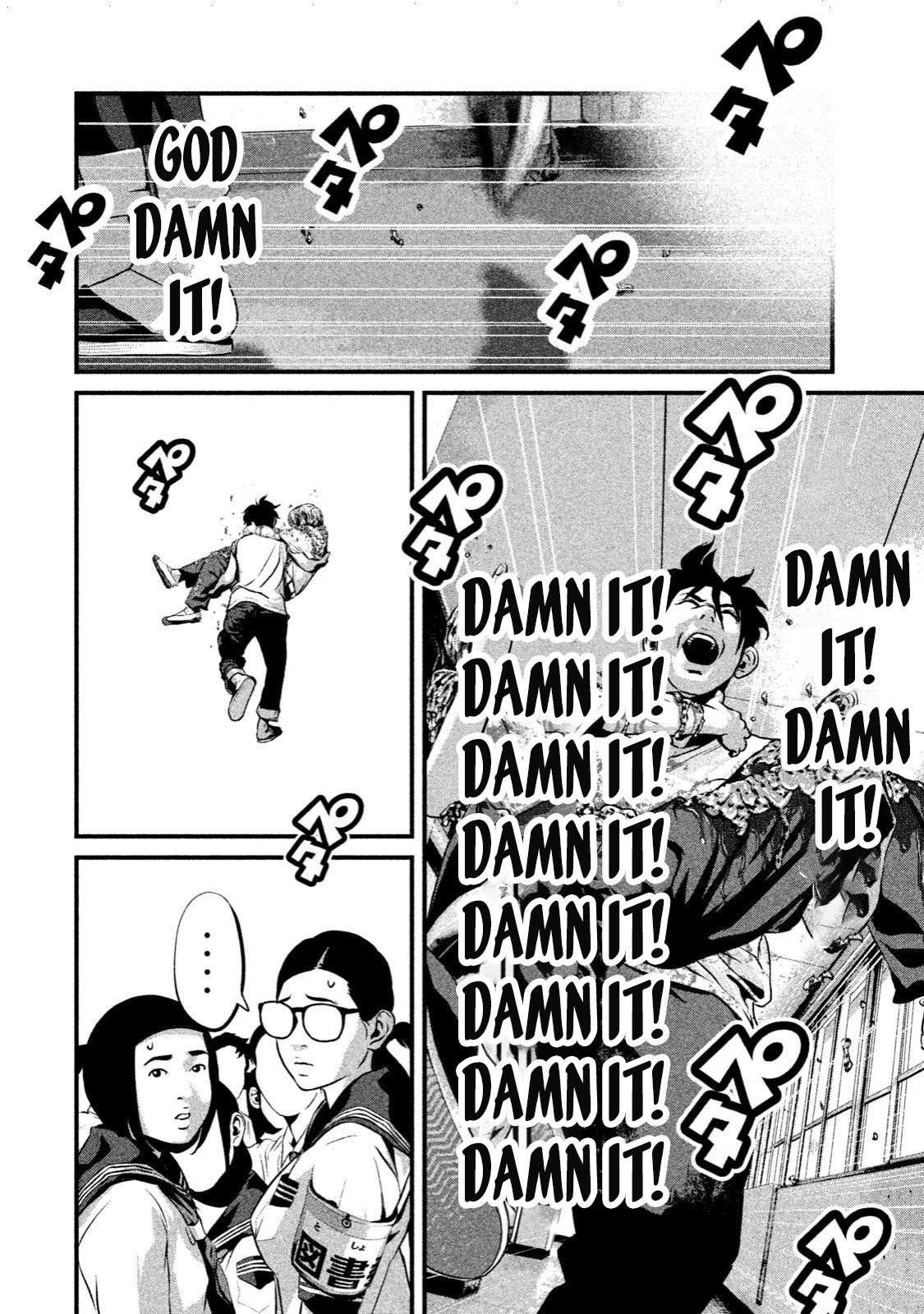 Home Room Chapter 4 - Page 10