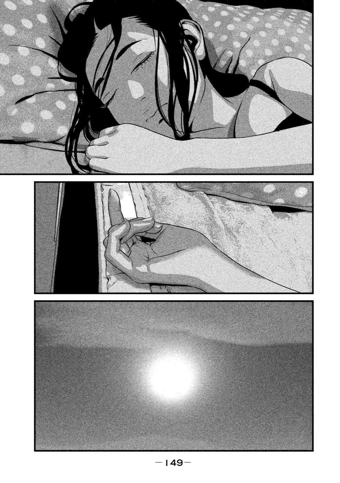 Home Room Chapter 5 - Page 18