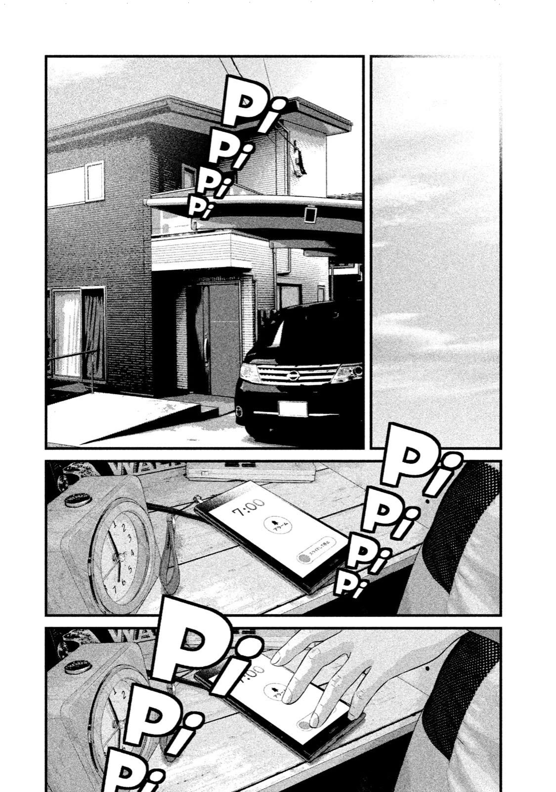 Home Room Chapter 5 - Page 19