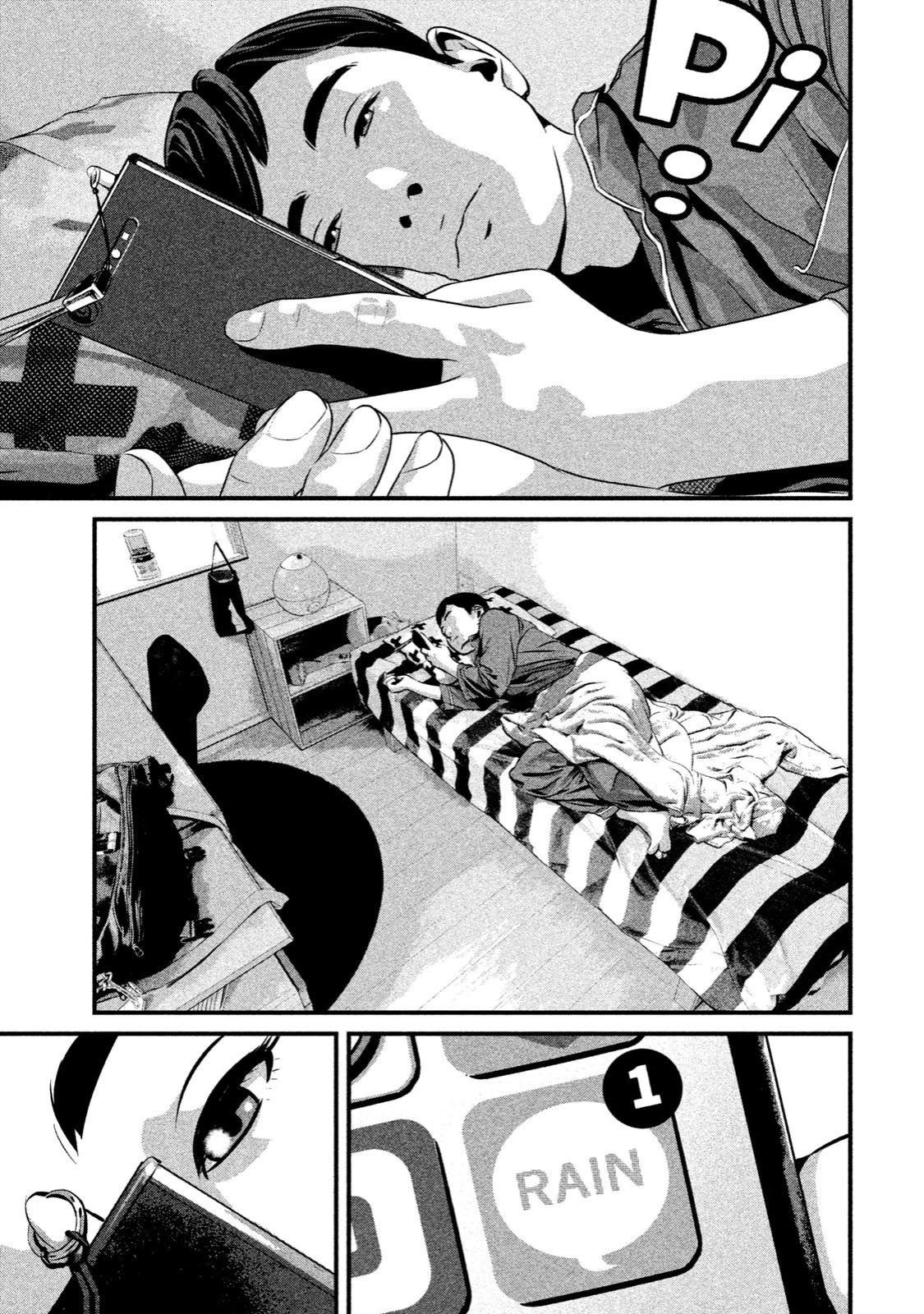 Home Room Chapter 5 - Page 20