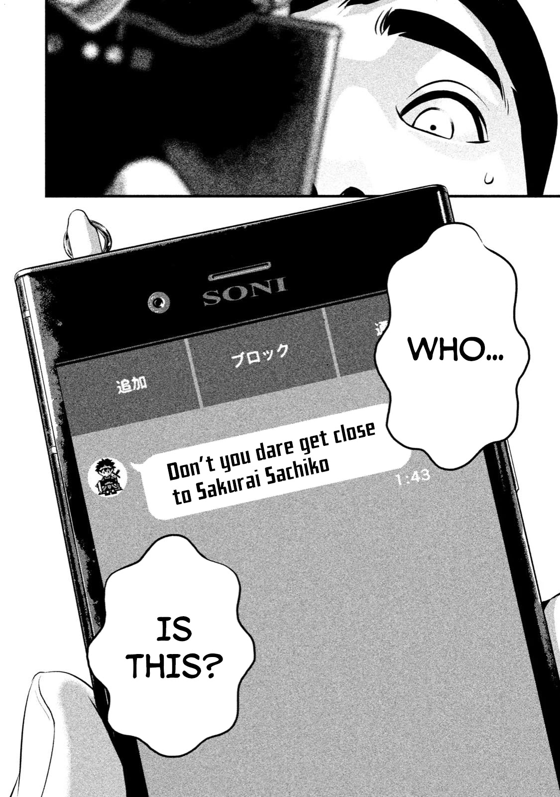 Home Room Chapter 5 - Page 23