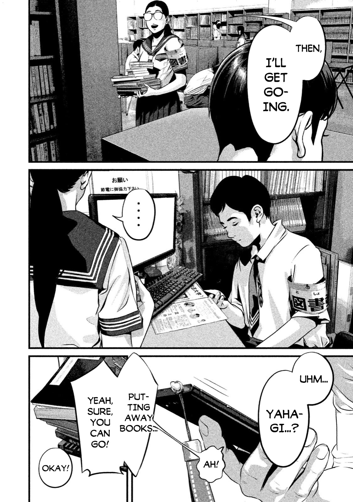 Home Room Chapter 6 - Page 2