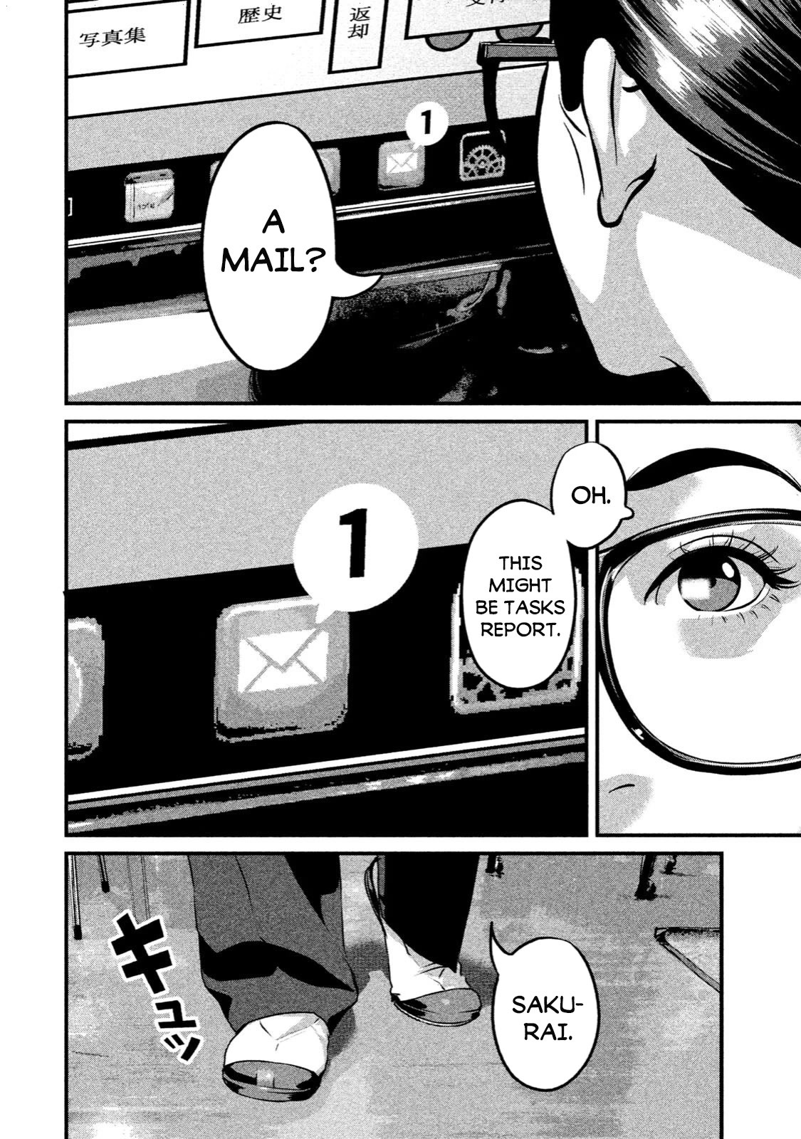 Home Room Chapter 6 - Page 12