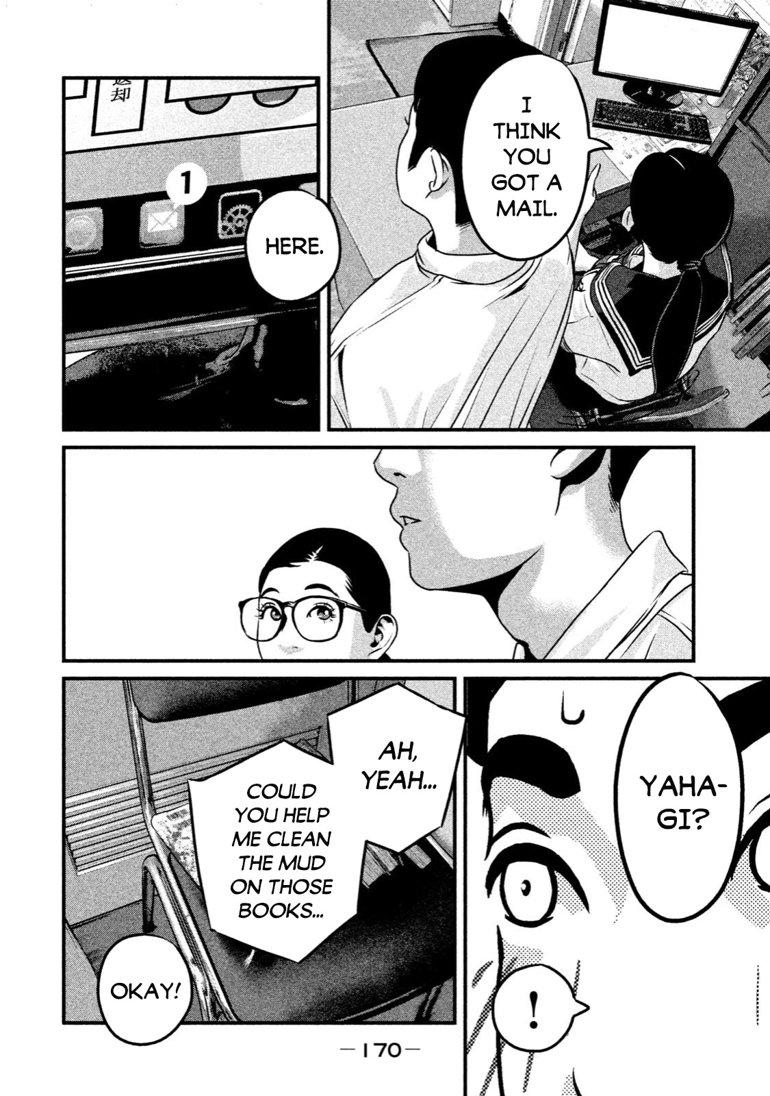 Home Room Chapter 6 - Page 16
