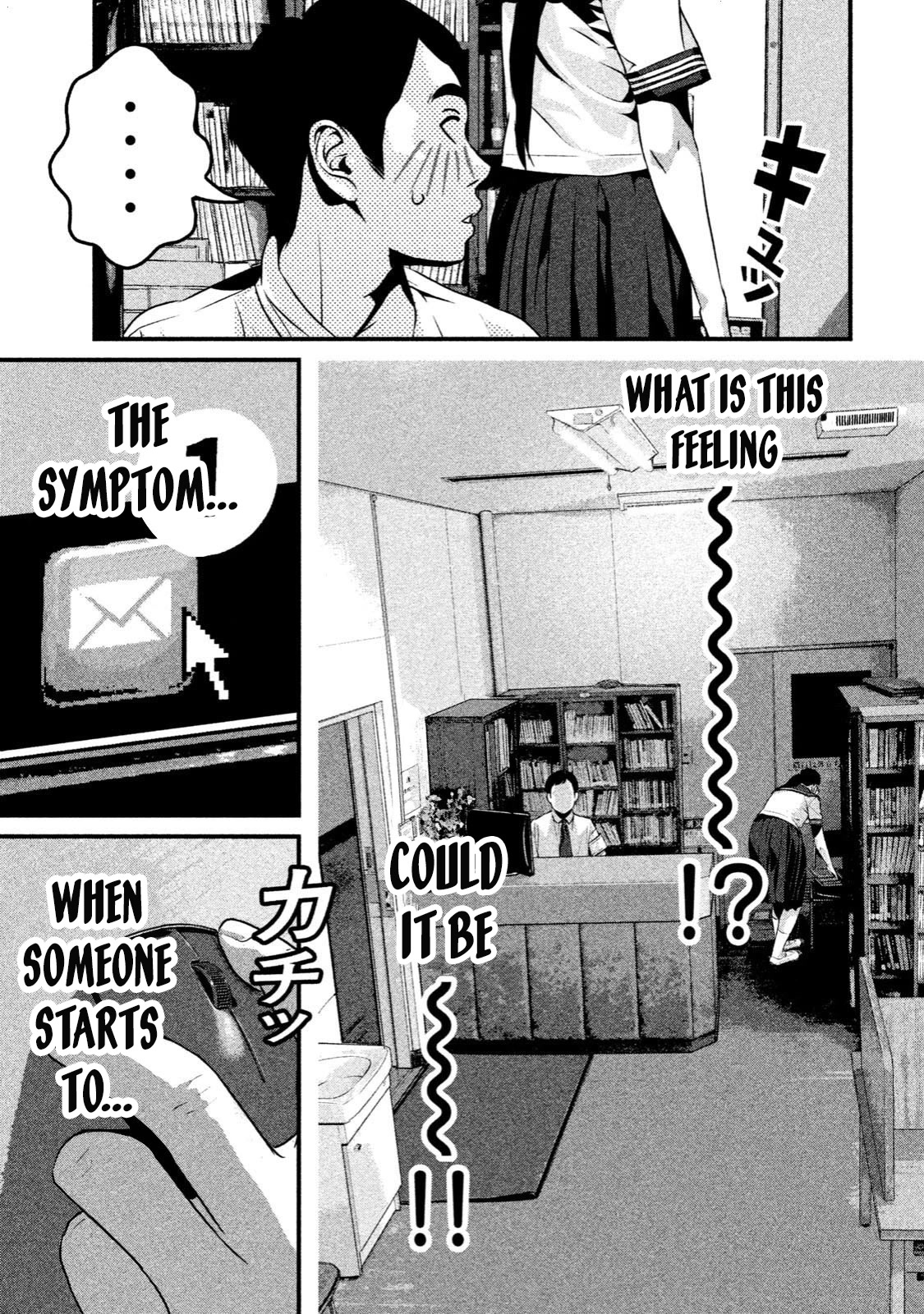Home Room Chapter 6 - Page 17