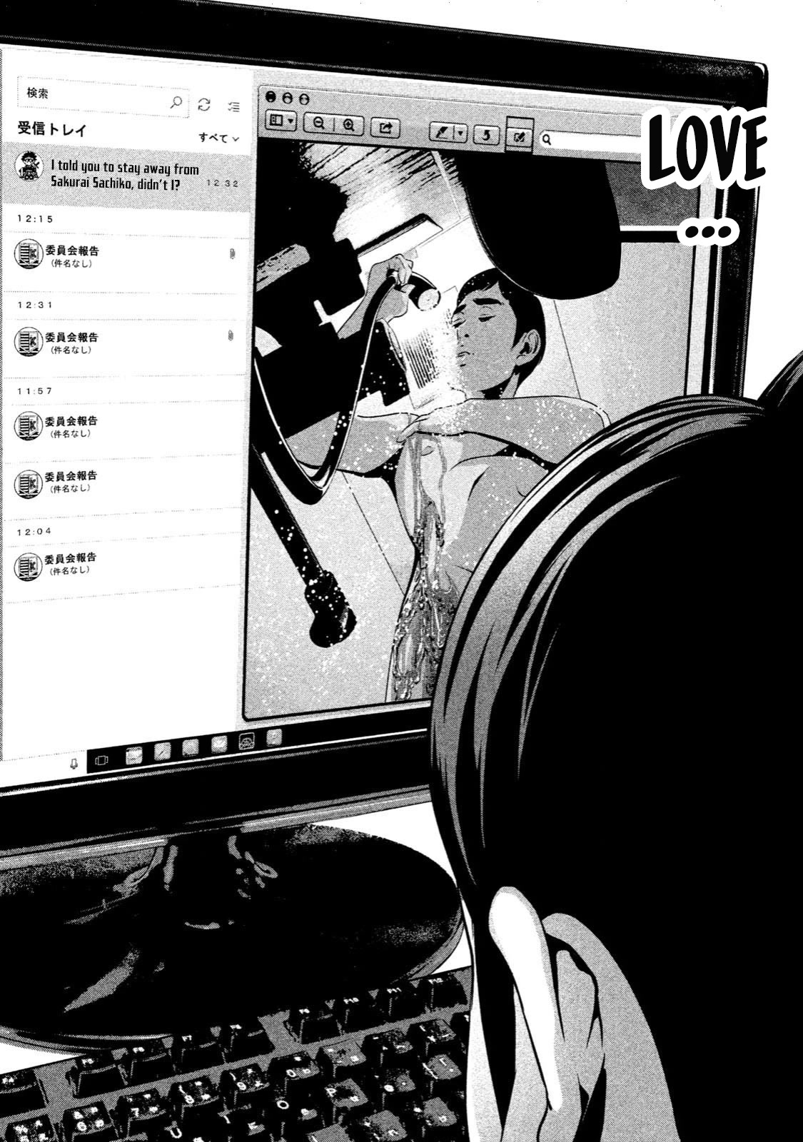 Home Room Chapter 6 - Page 18