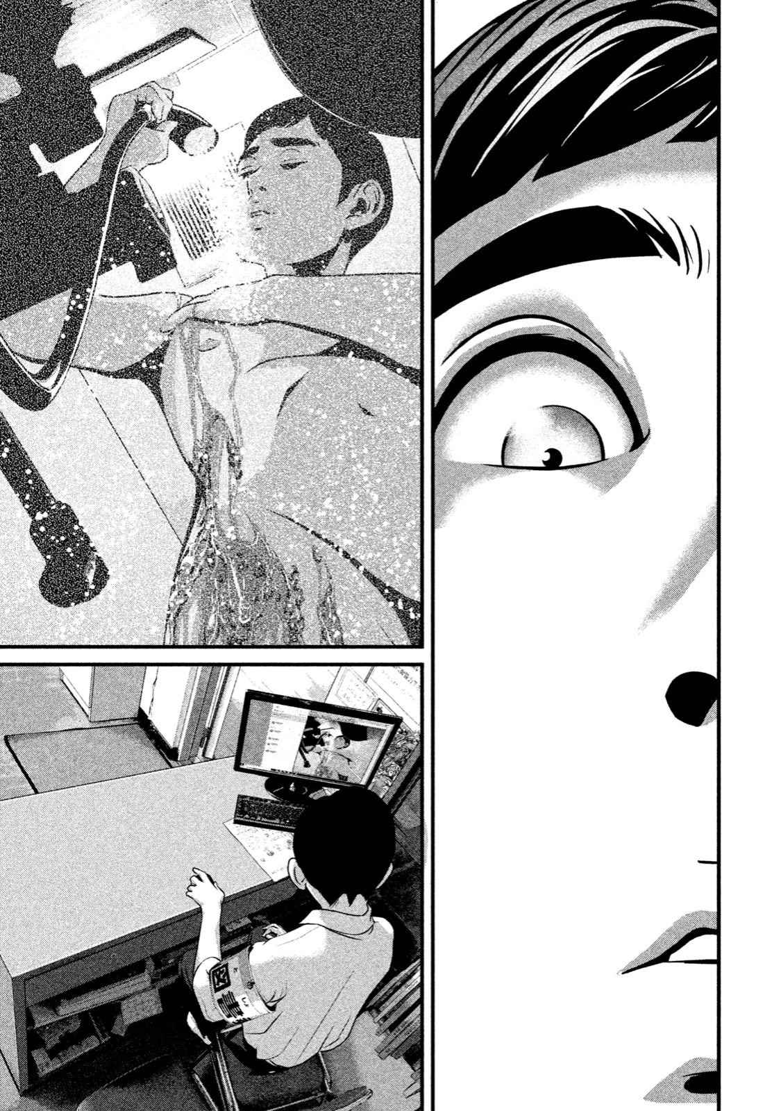 Home Room Chapter 6 - Page 19