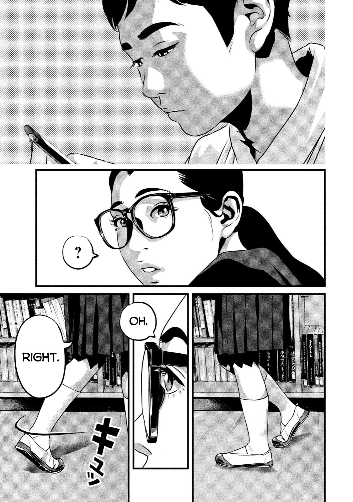 Home Room Chapter 6 - Page 3