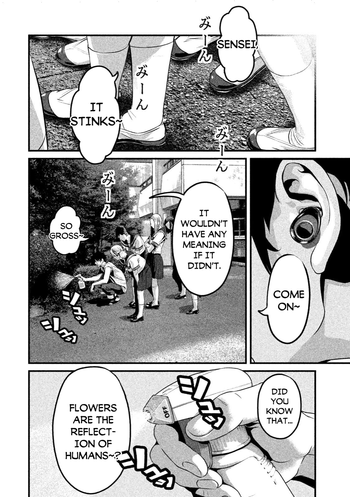 Home Room Chapter 6 - Page 24