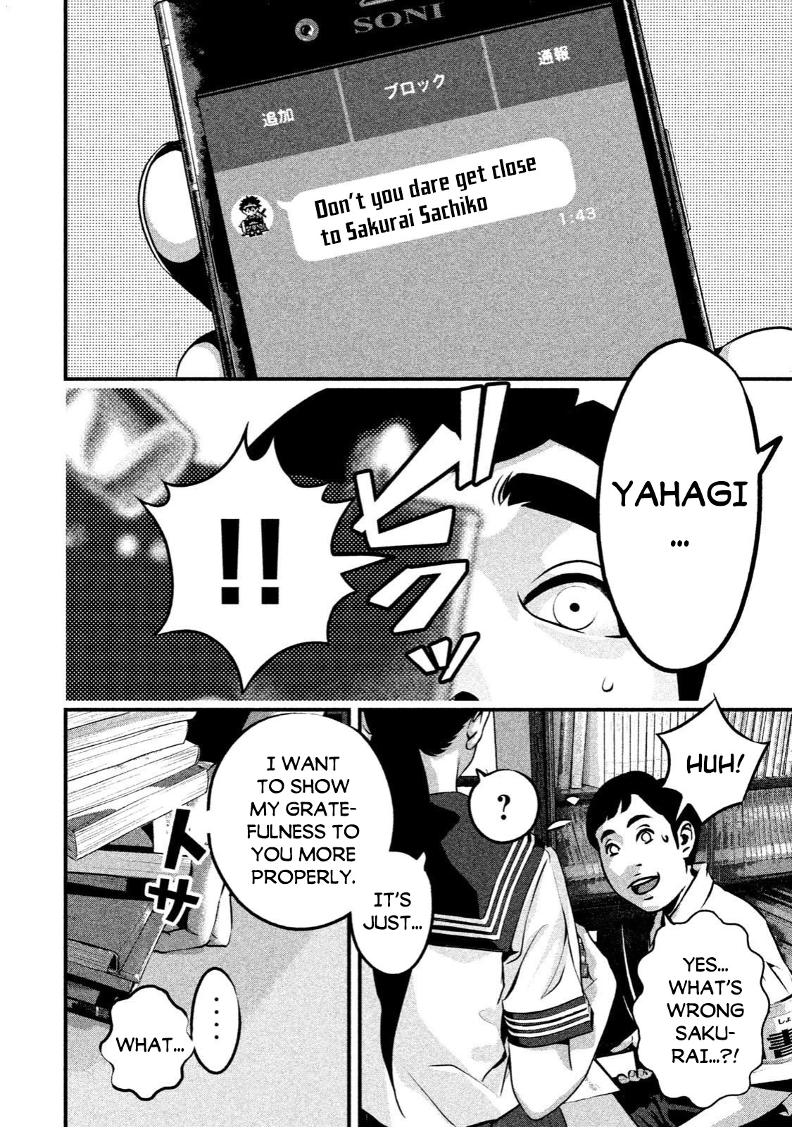 Home Room Chapter 6 - Page 4