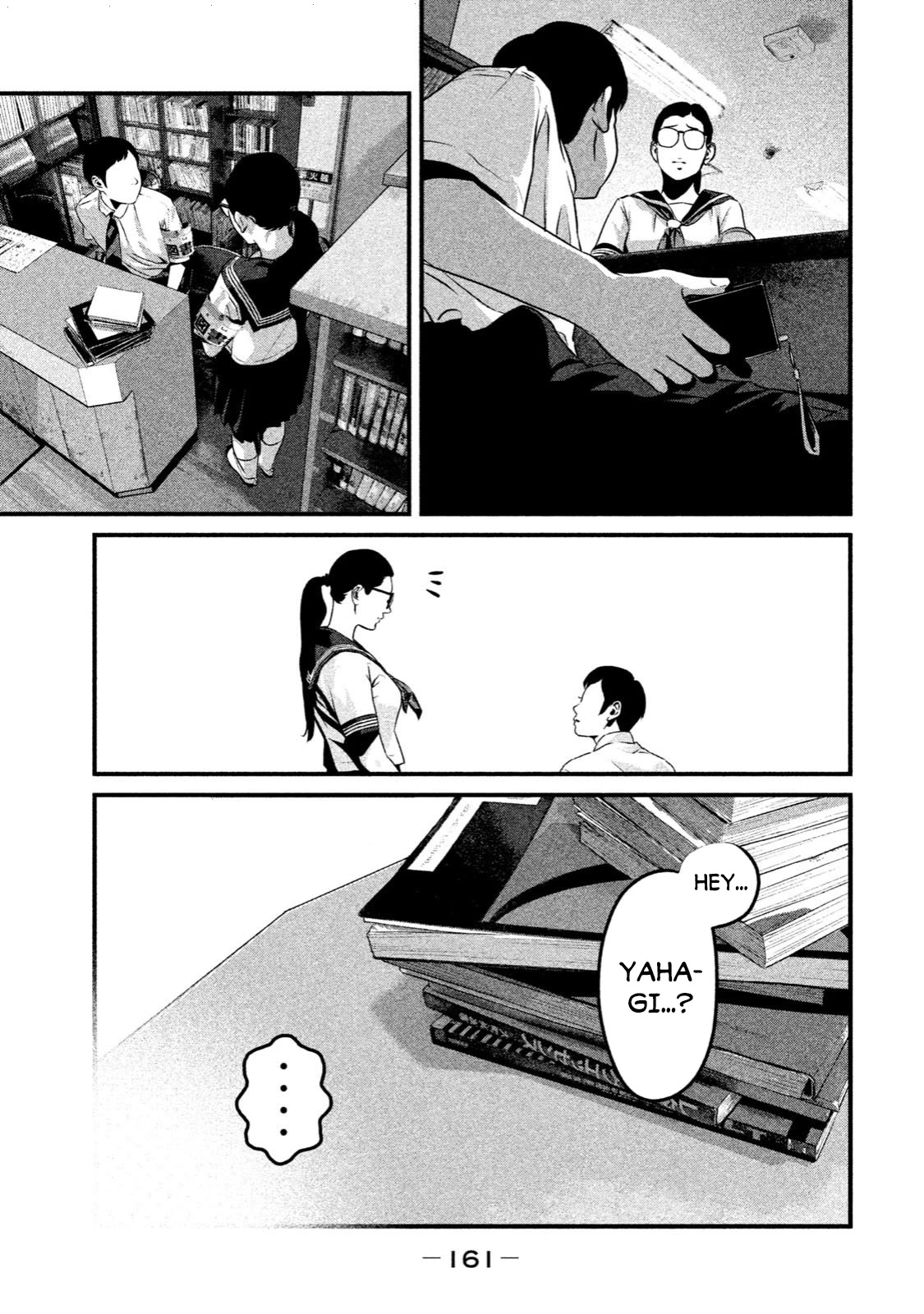 Home Room Chapter 6 - Page 7