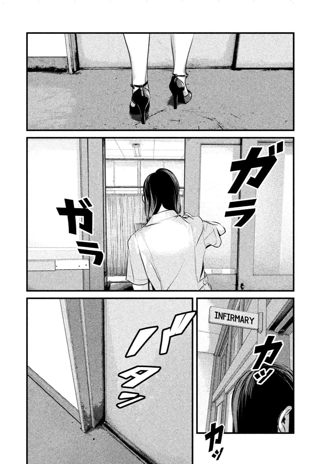 Home Room Chapter 7 - Page 14