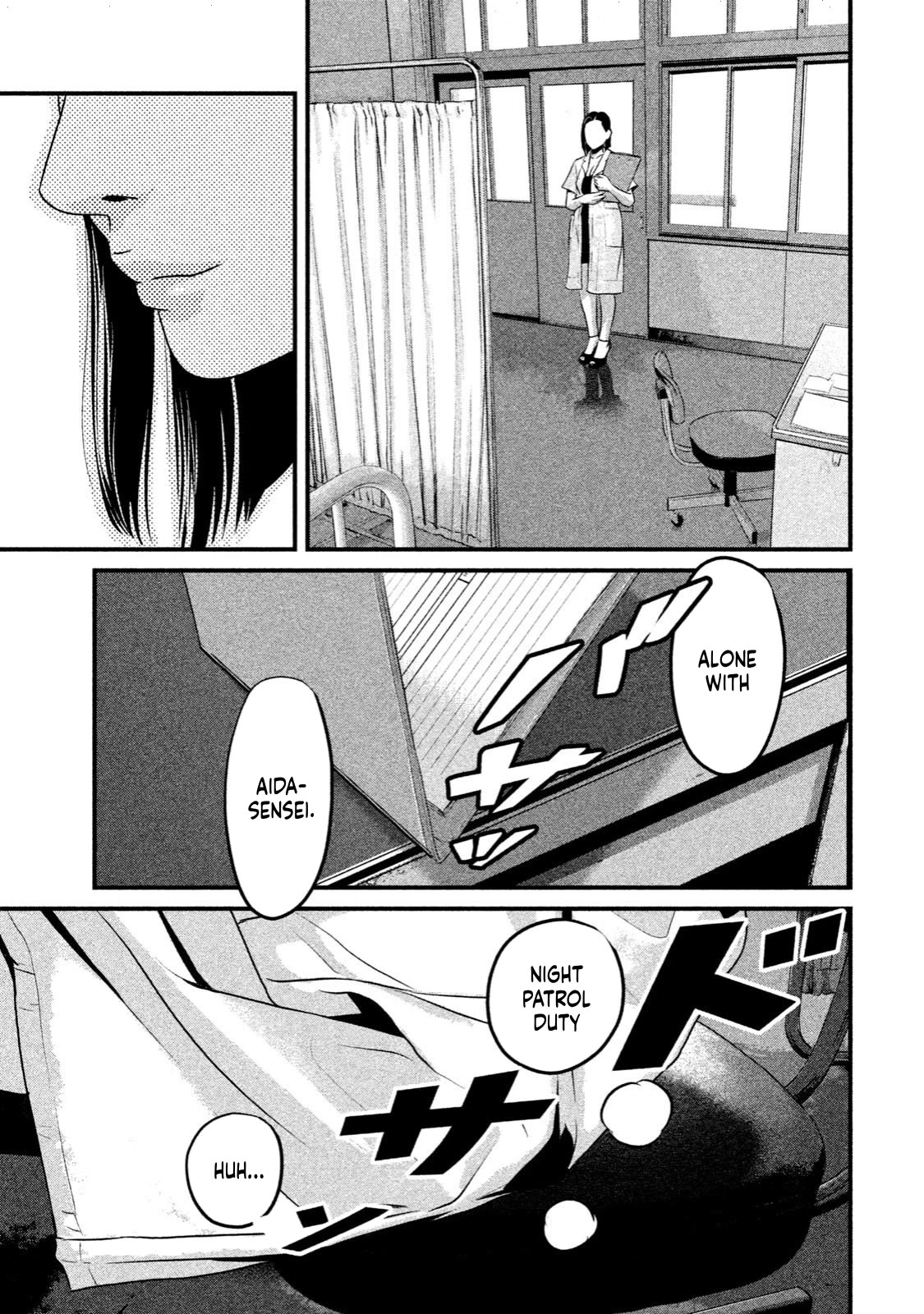 Home Room Chapter 7 - Page 15