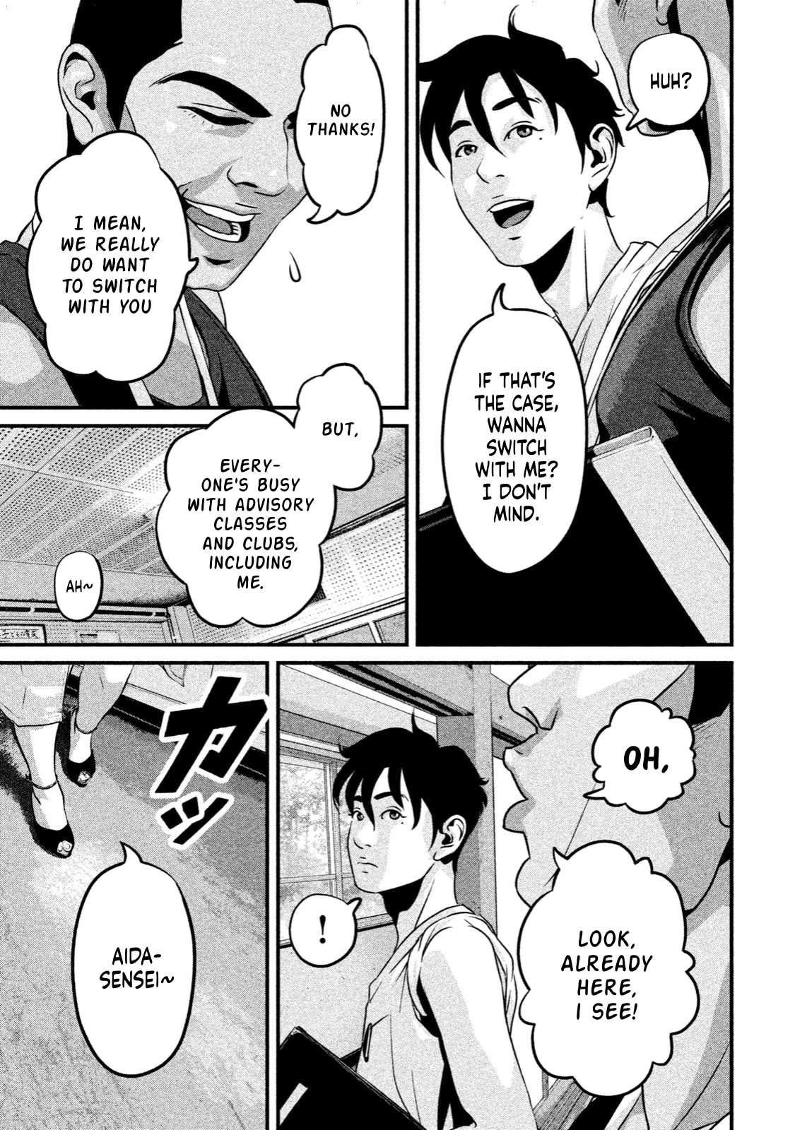 Home Room Chapter 7 - Page 9