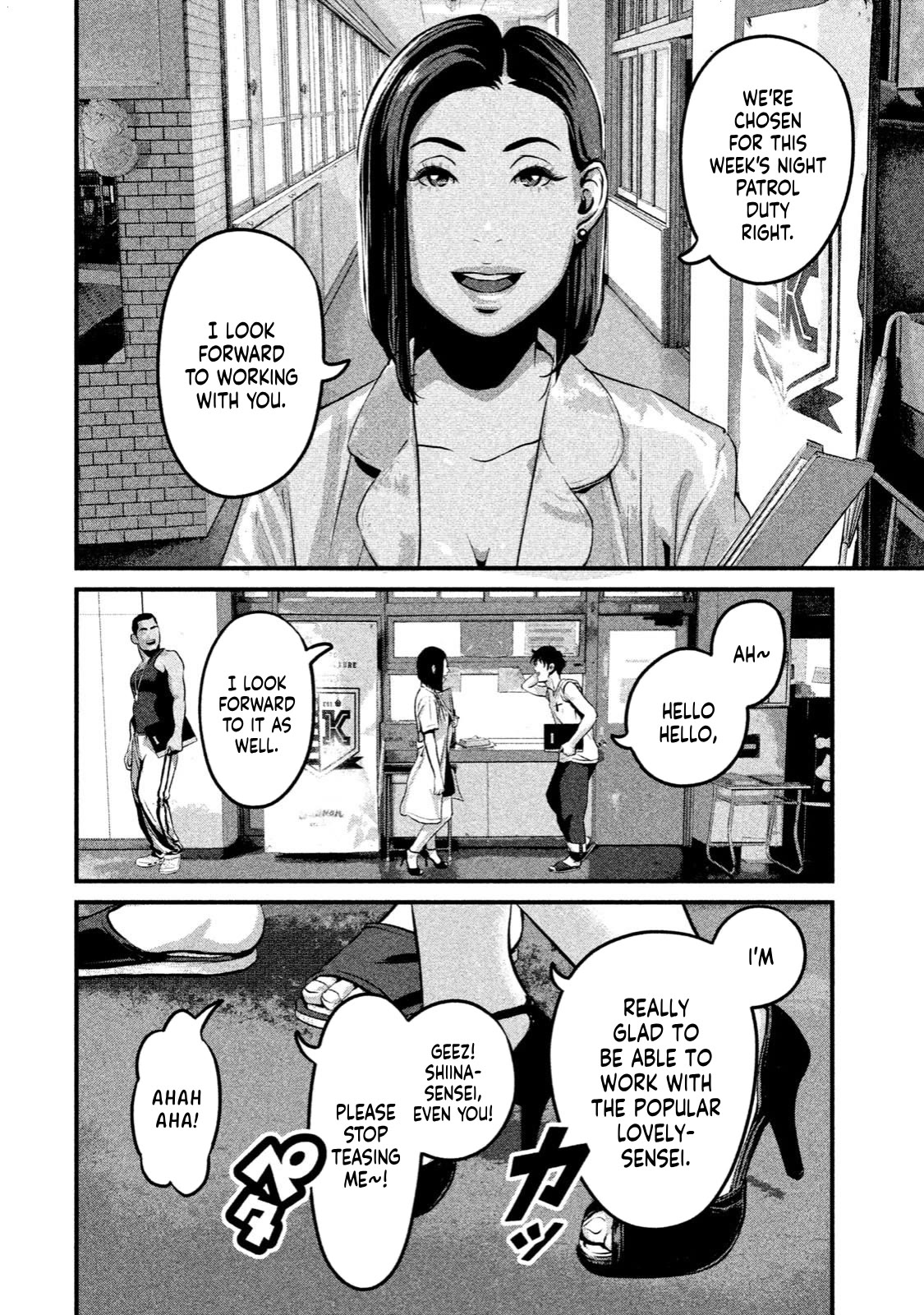 Home Room Chapter 7 - Page 10