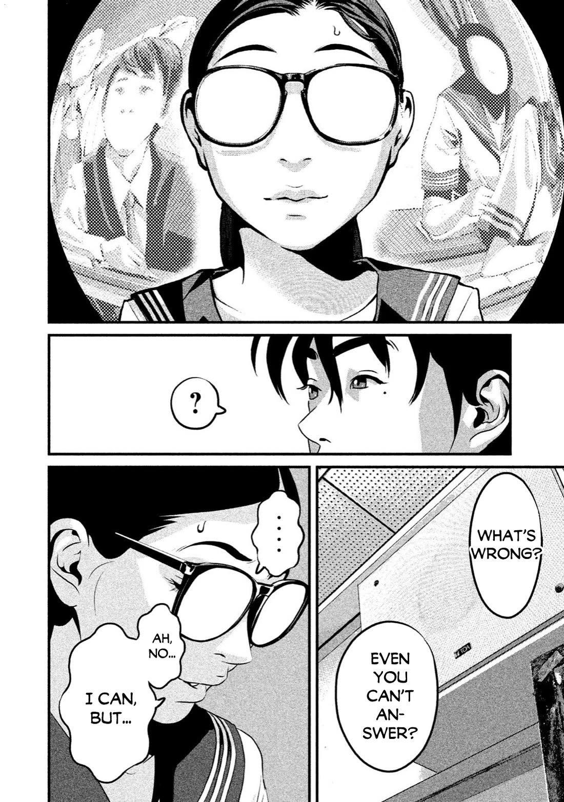 Home Room Chapter 8 - Page 12