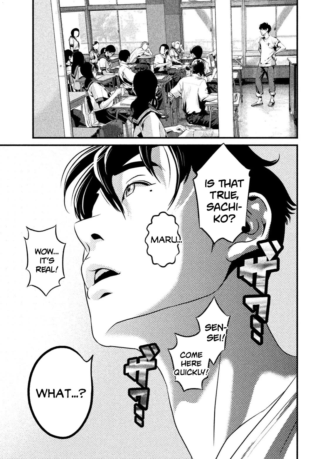 Home Room Chapter 8 - Page 15