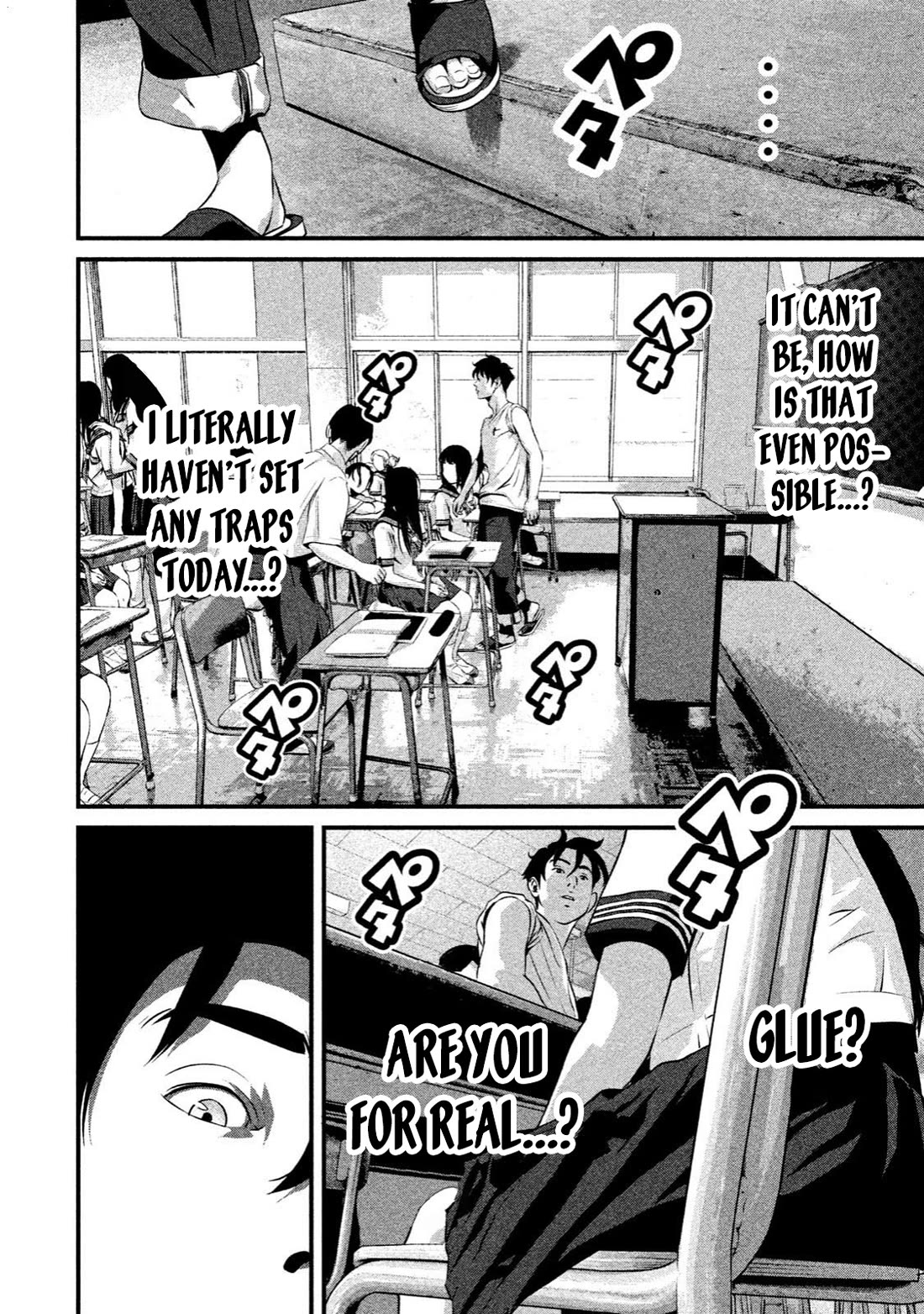 Home Room Chapter 8 - Page 16
