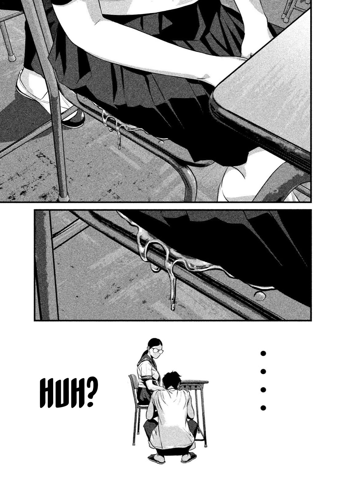 Home Room Chapter 8 - Page 17