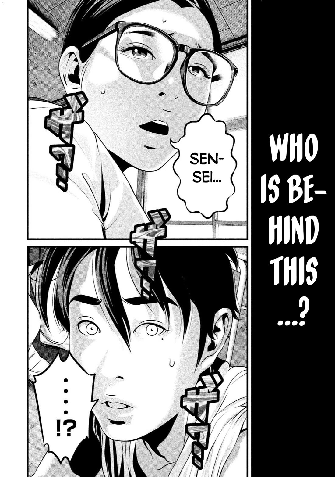 Home Room Chapter 8 - Page 18