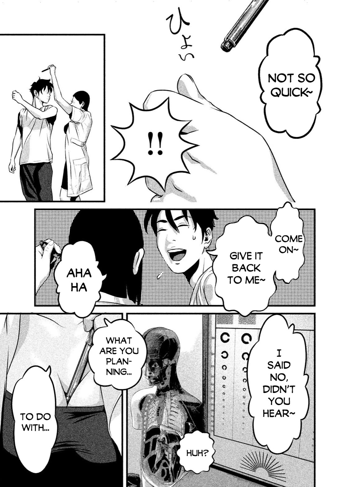 Home Room Chapter 8 - Page 7