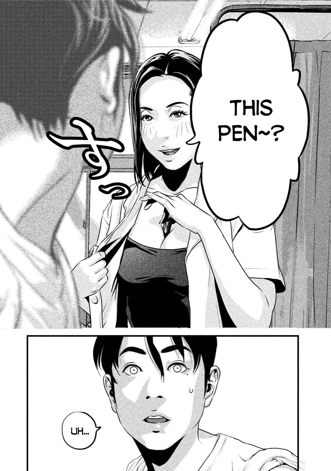Home Room Chapter 8 - Page 8