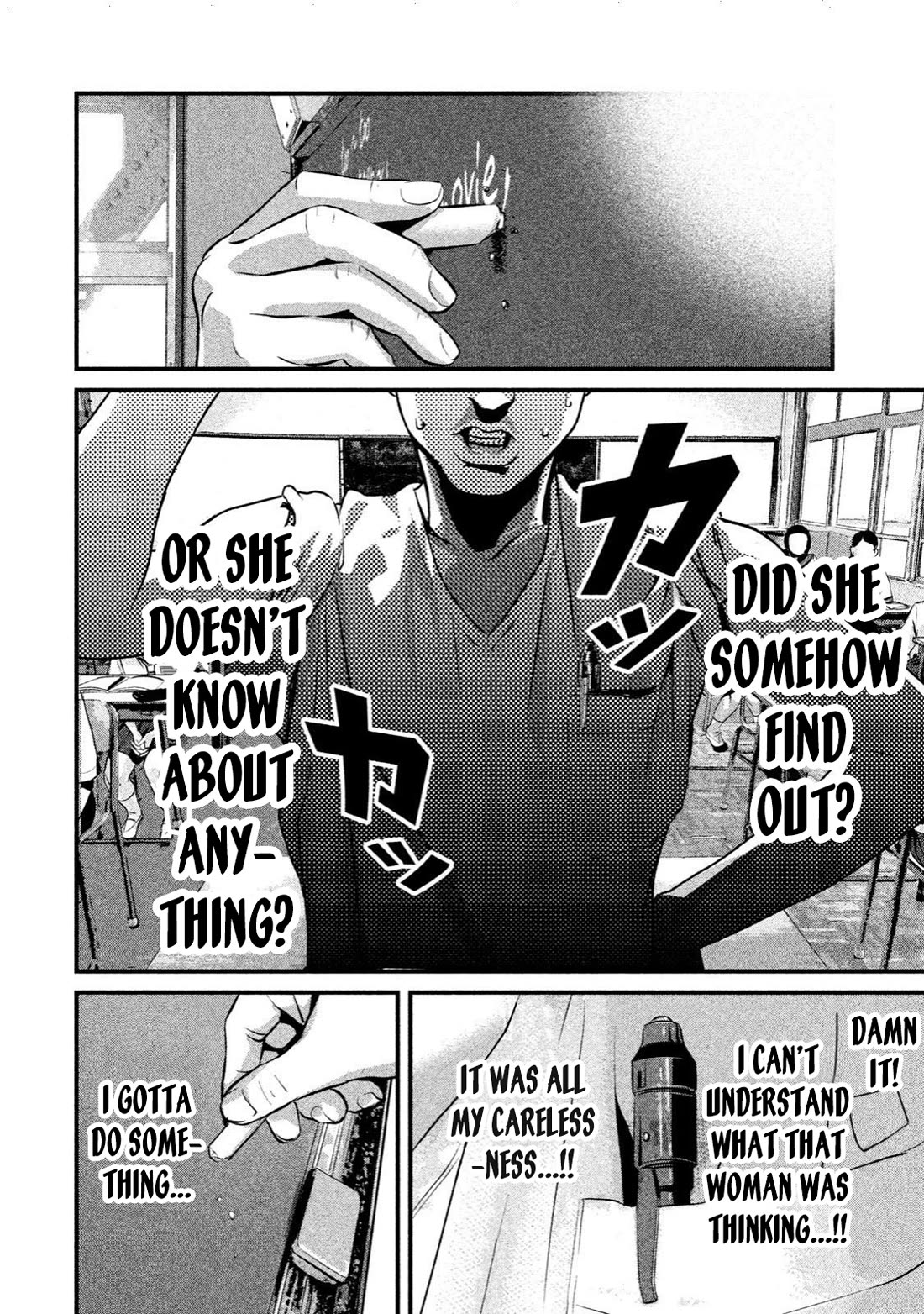 Home Room Chapter 8 - Page 10