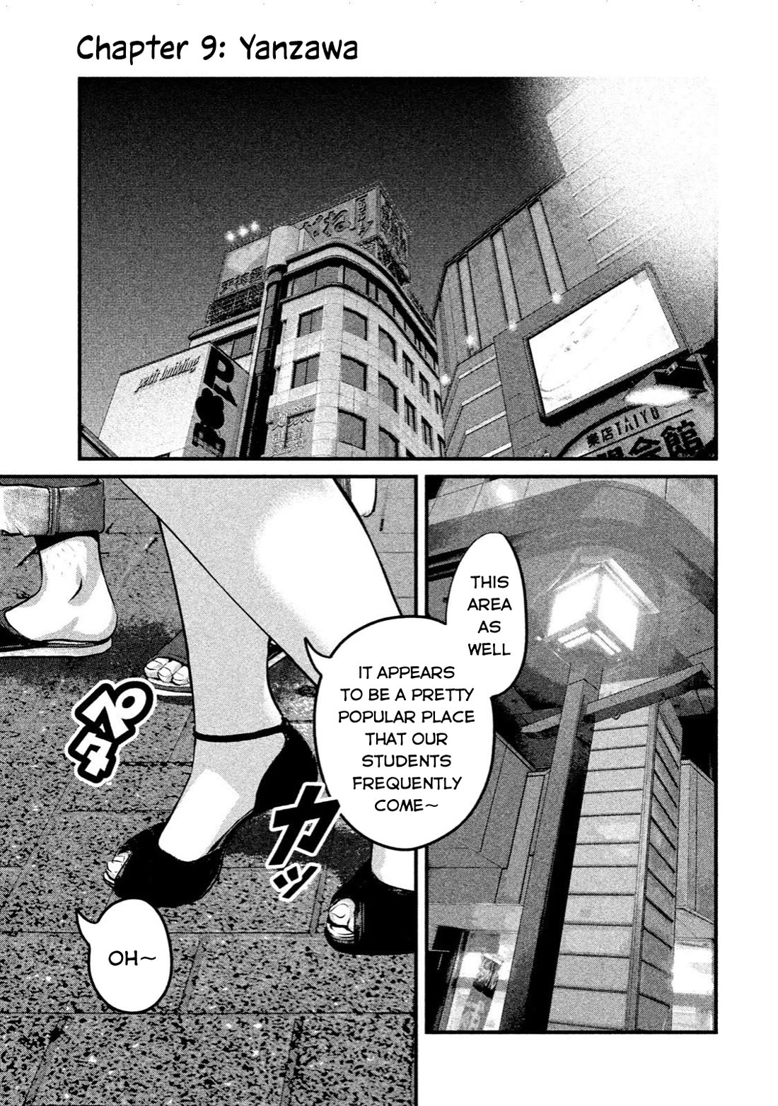 Home Room Chapter 9 - Page 1