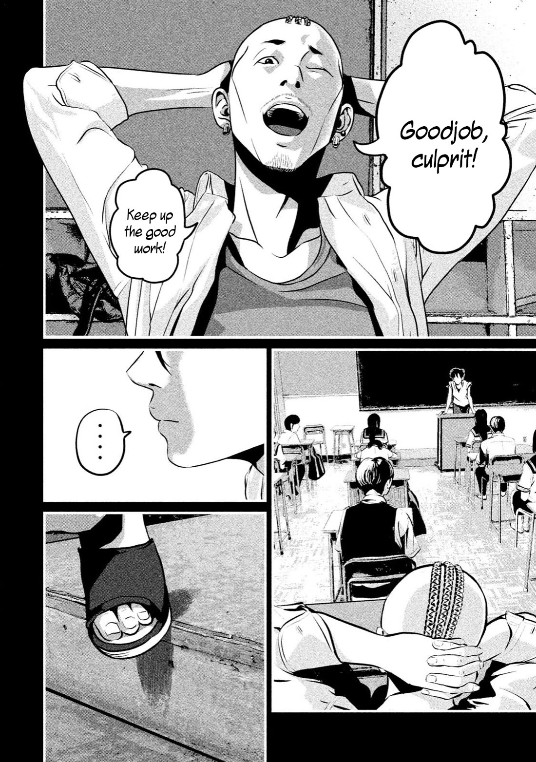 Home Room Chapter 9 - Page 12