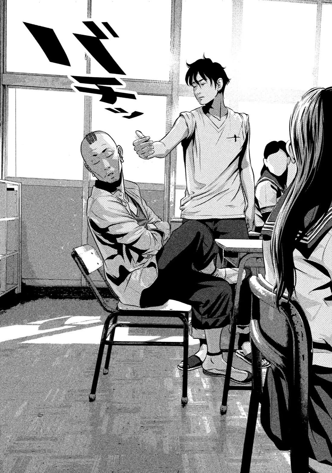 Home Room Chapter 9 - Page 14