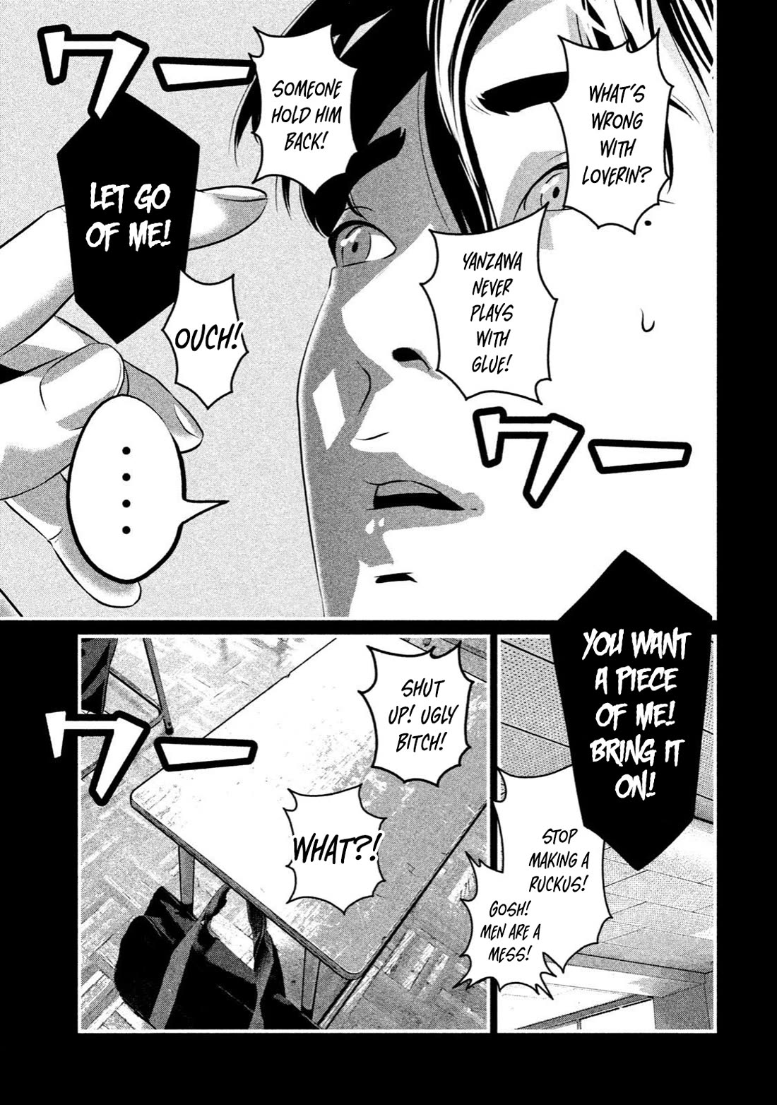 Home Room Chapter 9 - Page 17