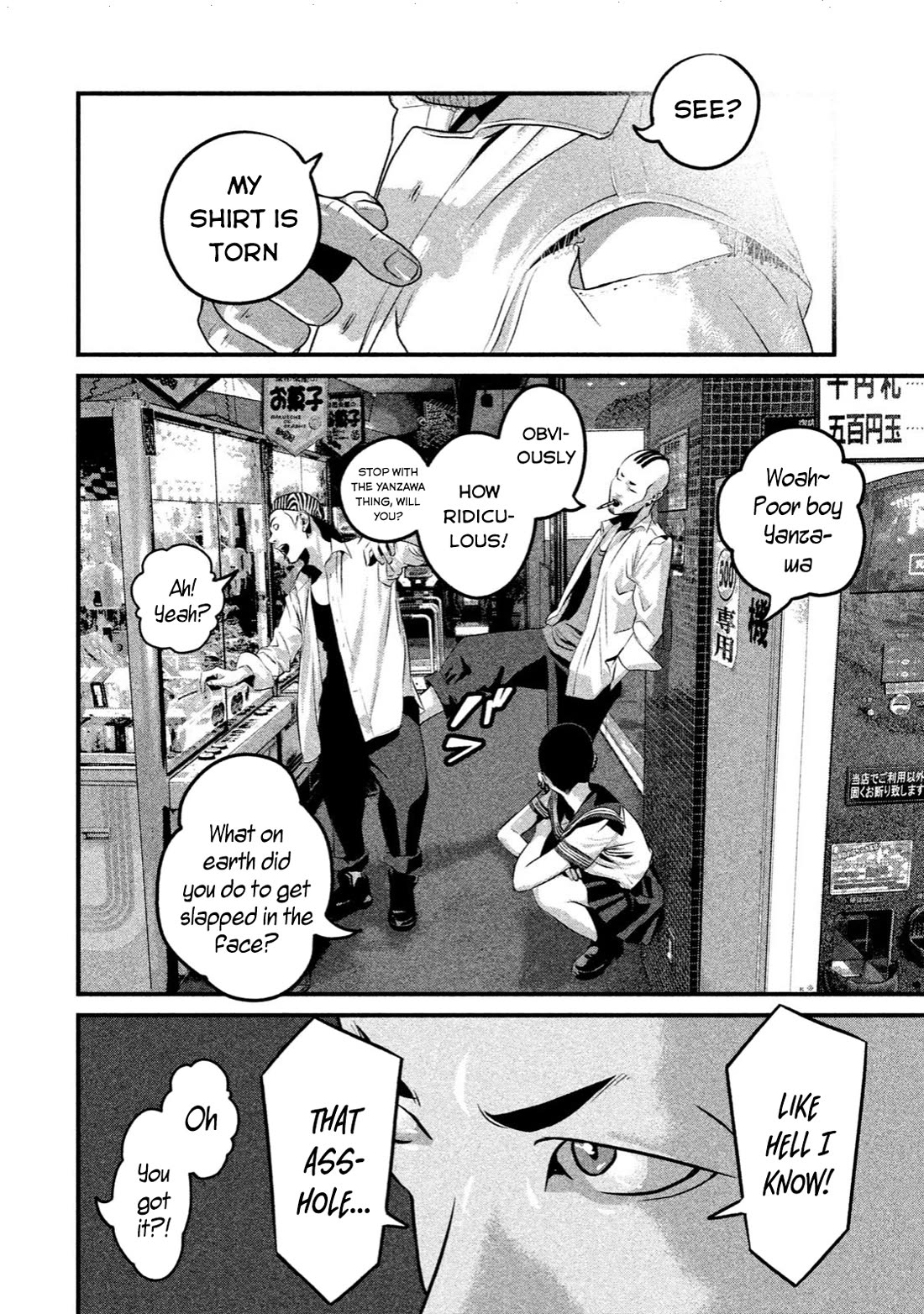 Home Room Chapter 9 - Page 18