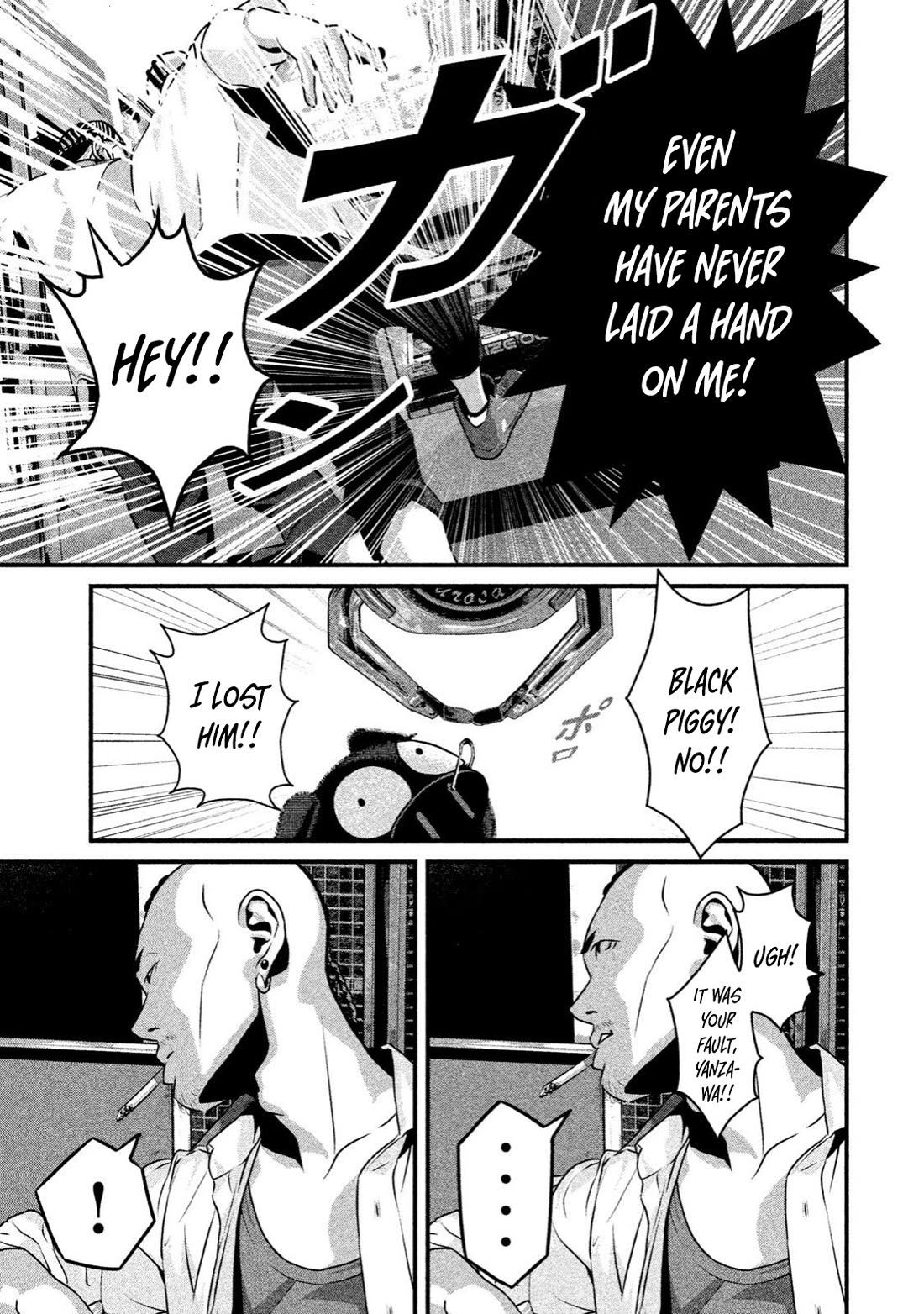 Home Room Chapter 9 - Page 19