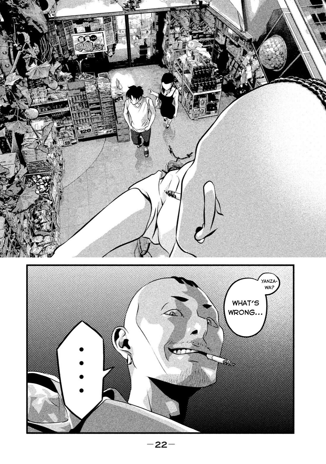Home Room Chapter 9 - Page 20
