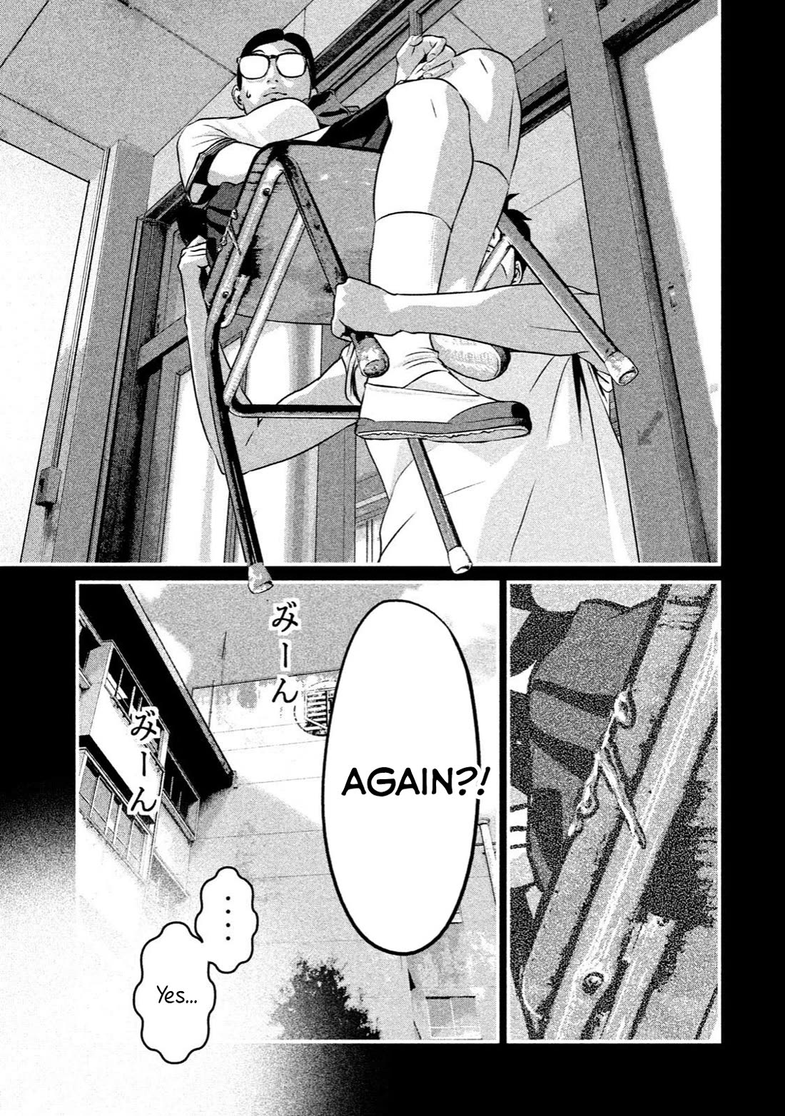 Home Room Chapter 9 - Page 7