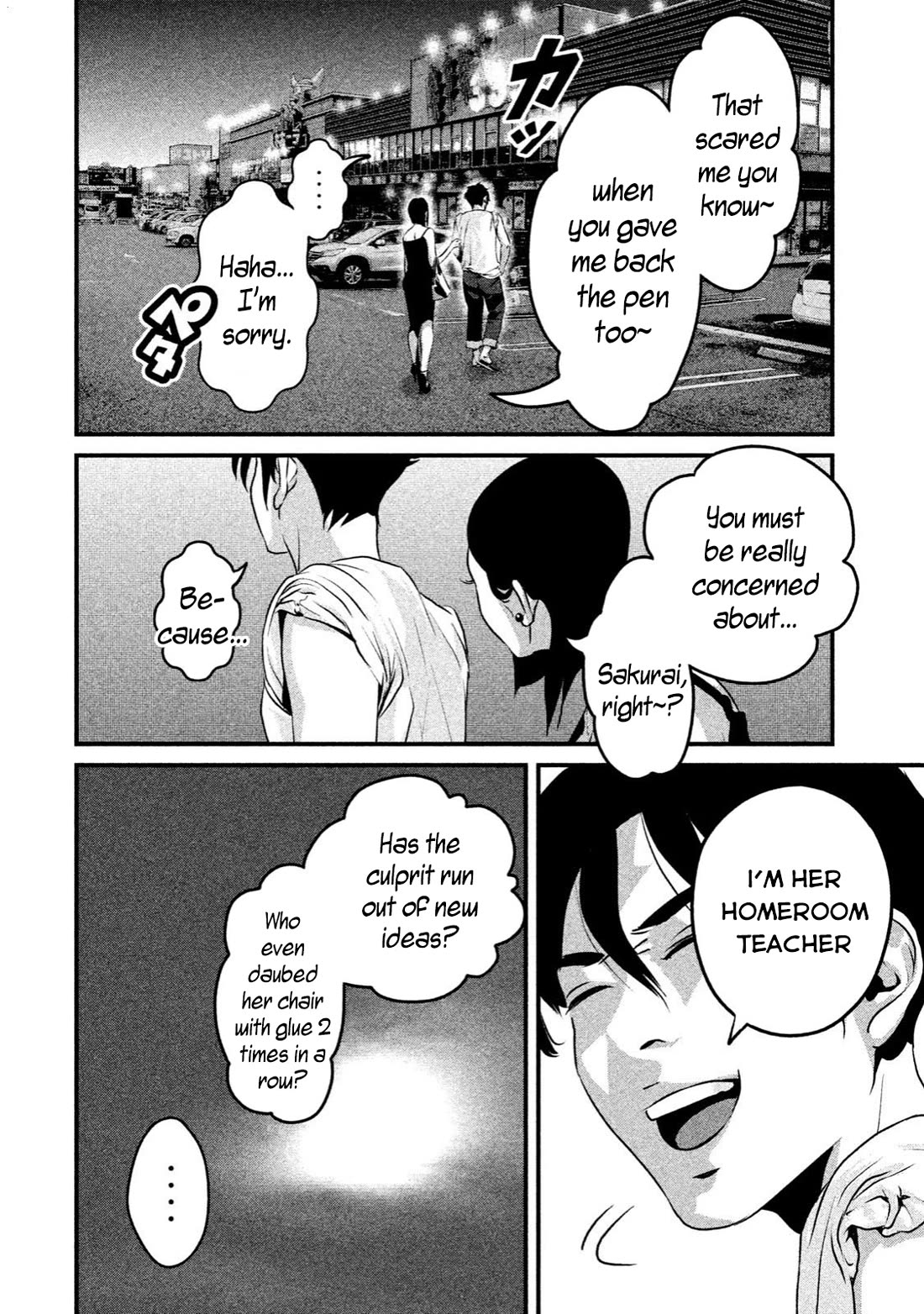 Home Room Chapter 9 - Page 8