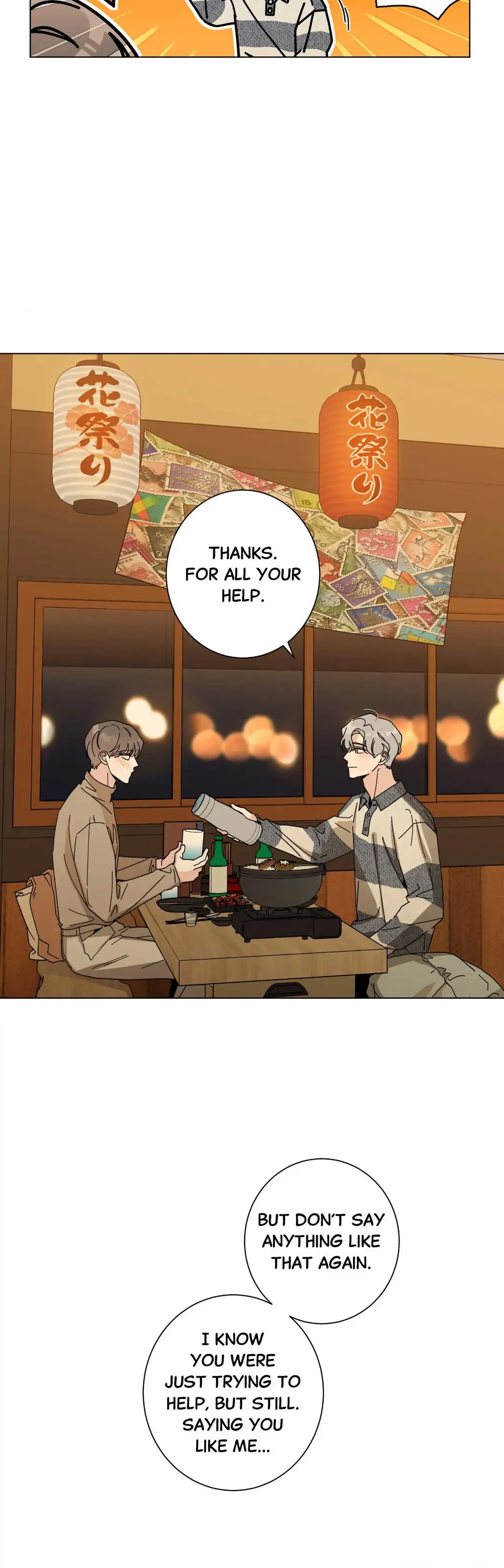 HOME5 Chapter 50 - Page 15