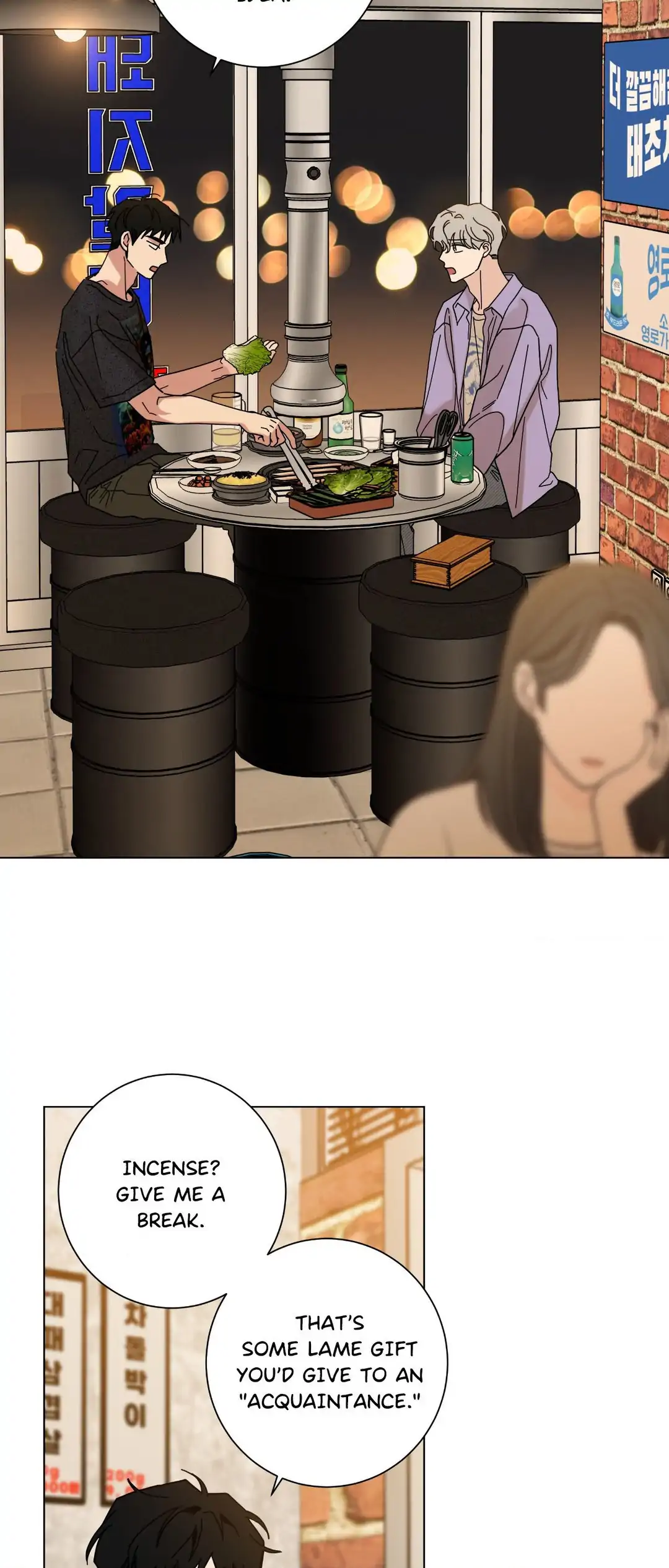 HOME5 Chapter 58 - Page 23