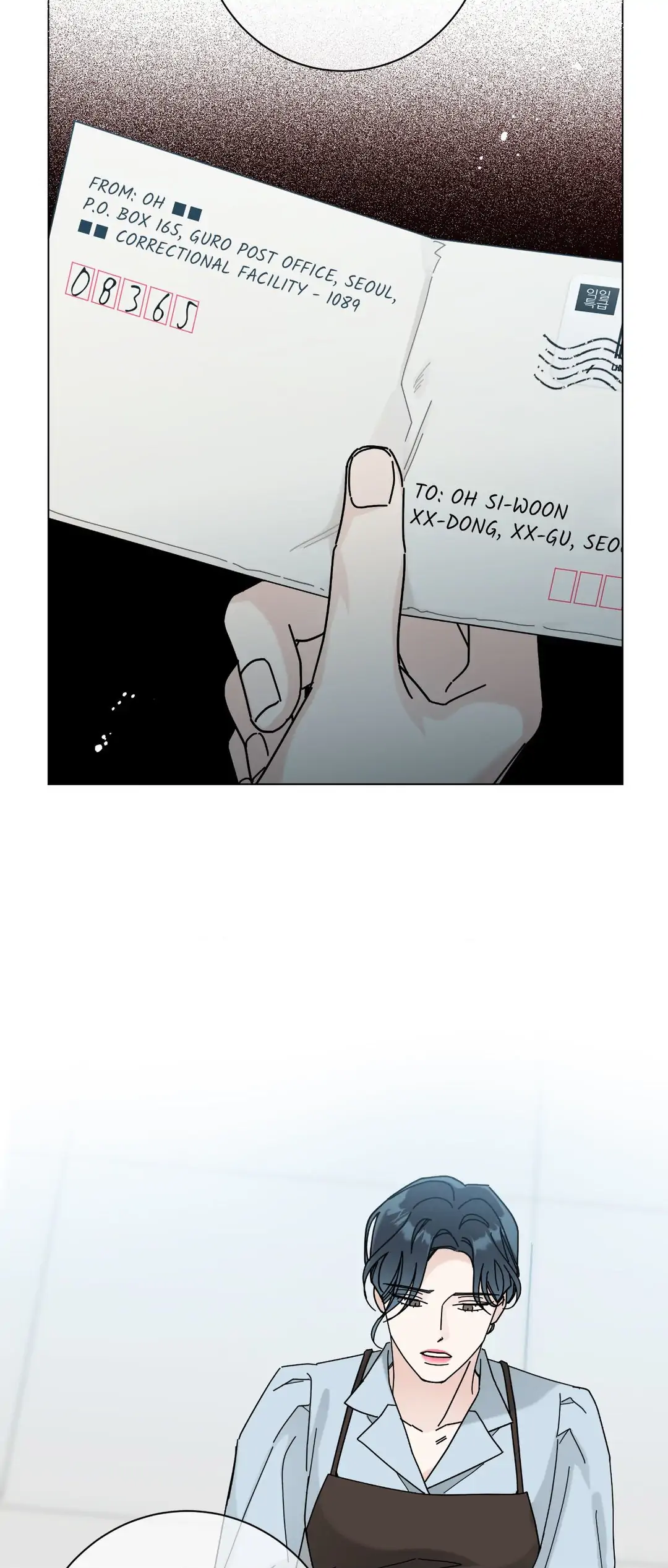 HOME5 Chapter 59 - Page 2