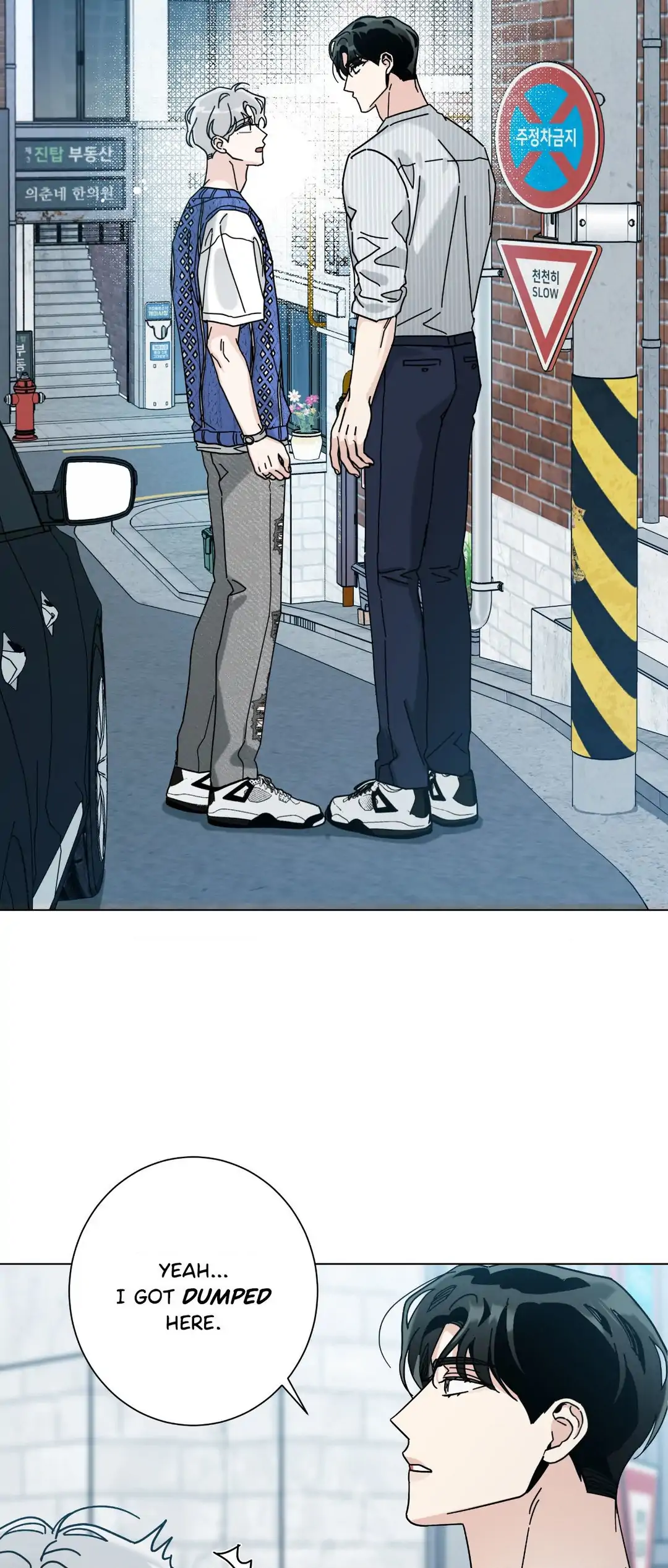 HOME5 Chapter 64 - Page 19