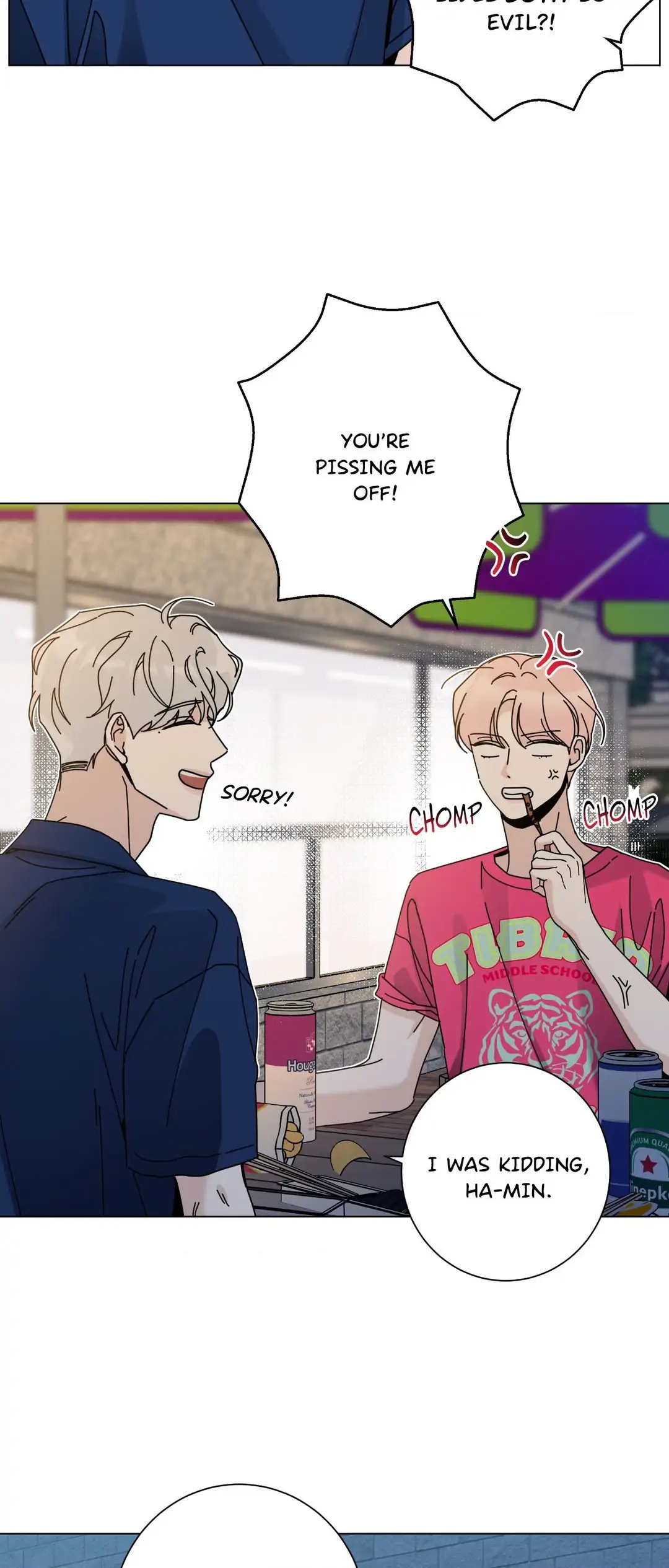 HOME5 Chapter 66 - Page 17