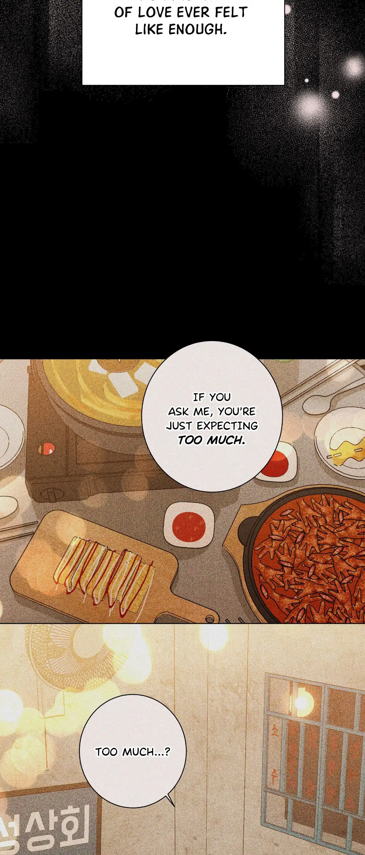 HOME5 Chapter 74 - Page 24