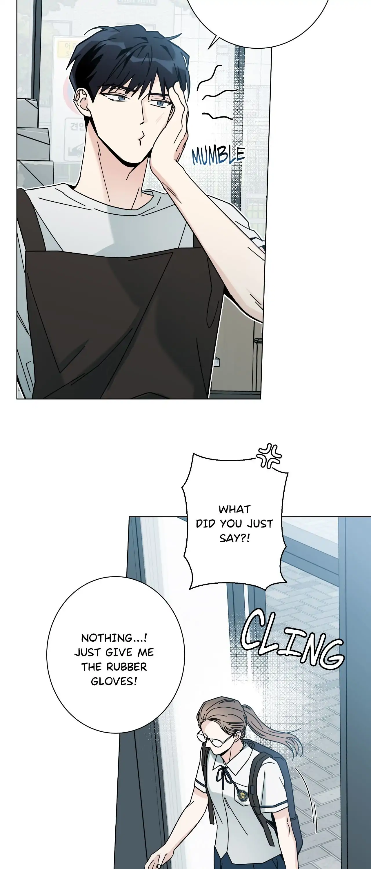 HOME5 Chapter 78 - Page 54