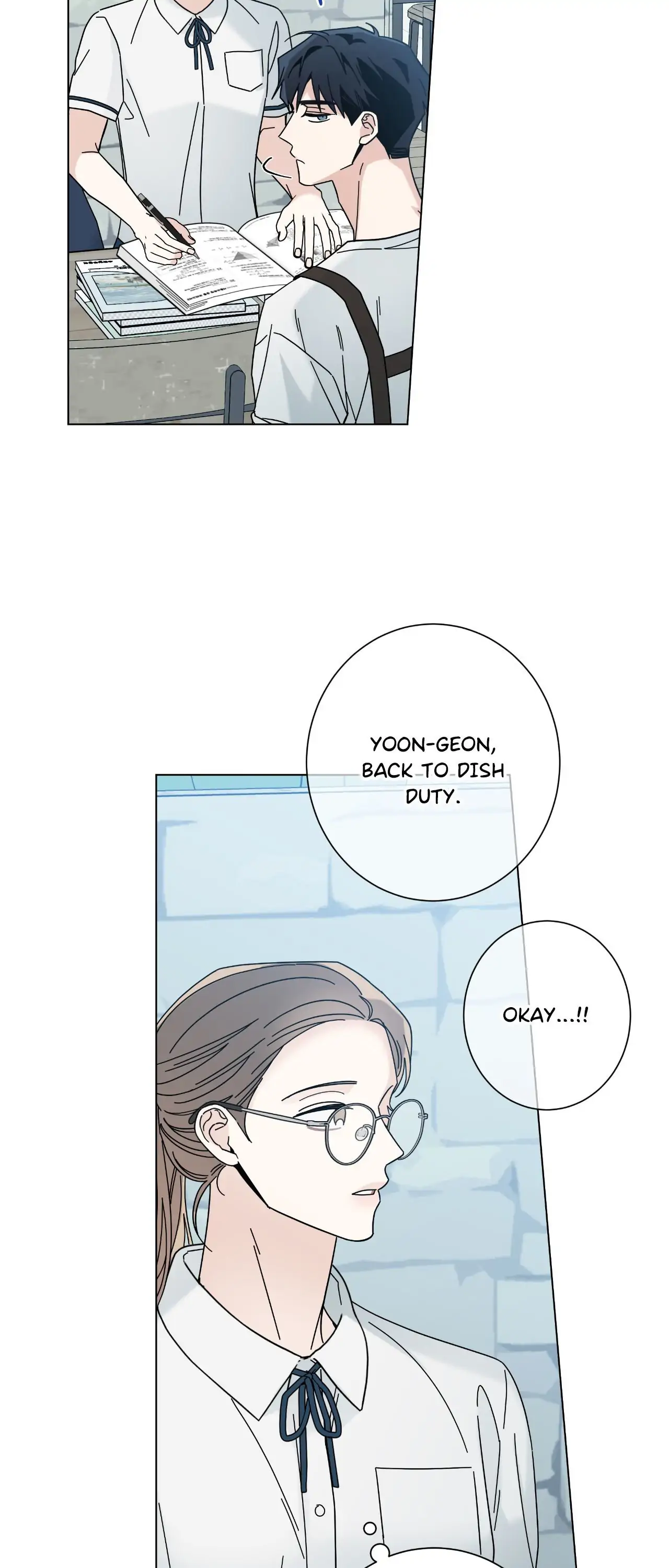 HOME5 Chapter 79 - Page 15