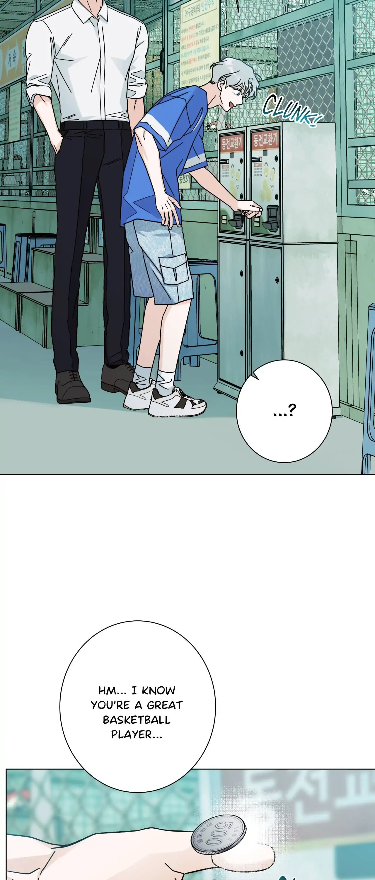 HOME5 Chapter 83 - Page 25
