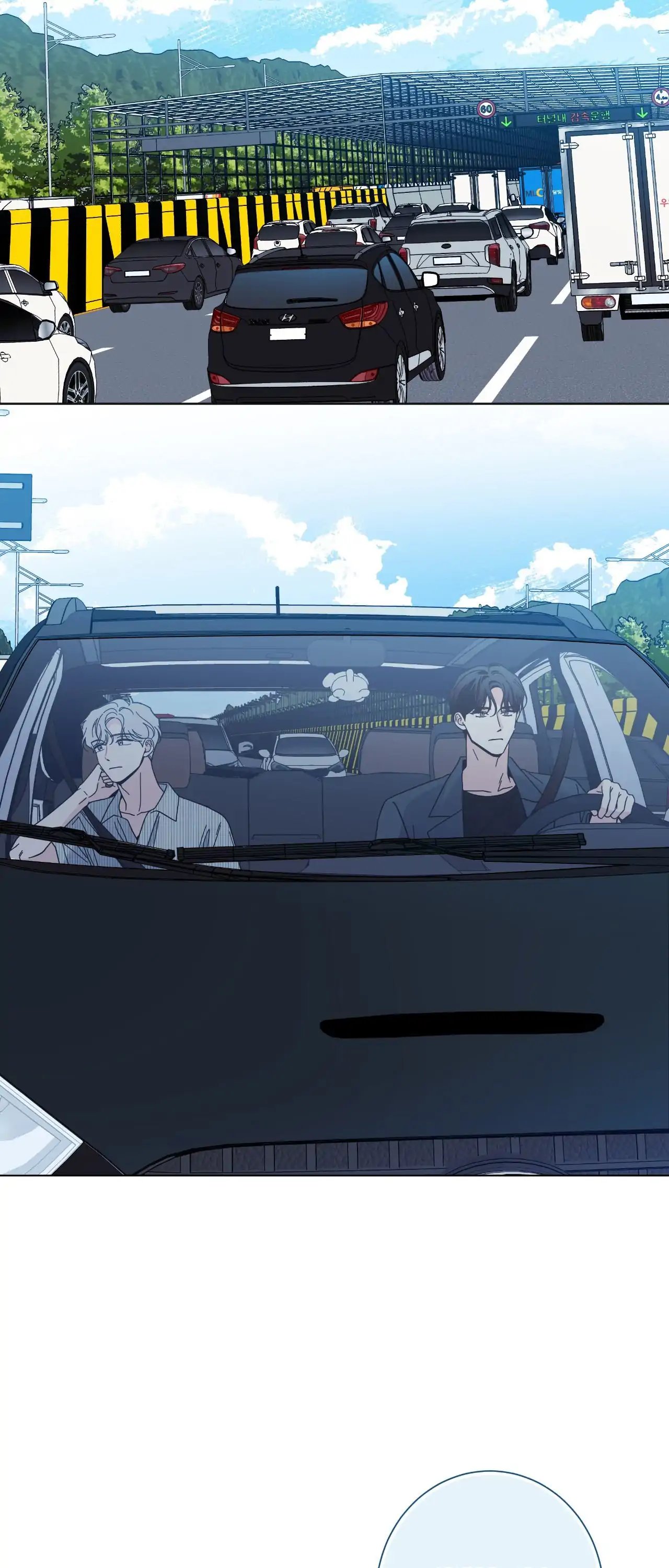 HOME5 Chapter 84 - Page 3