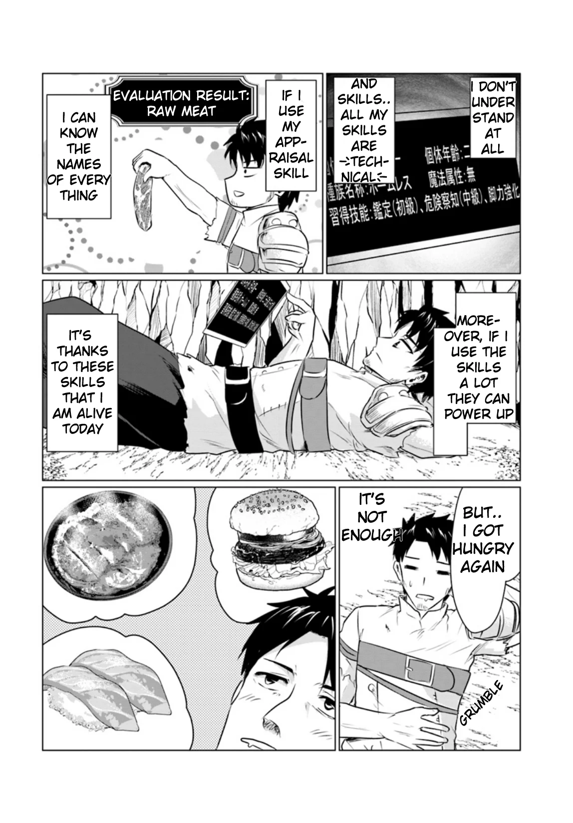 Homeless Tensei: Isekai de Jiyuu Sugiru Jikyuu Jisoku Seikatsu Chapter 1 - Page 17