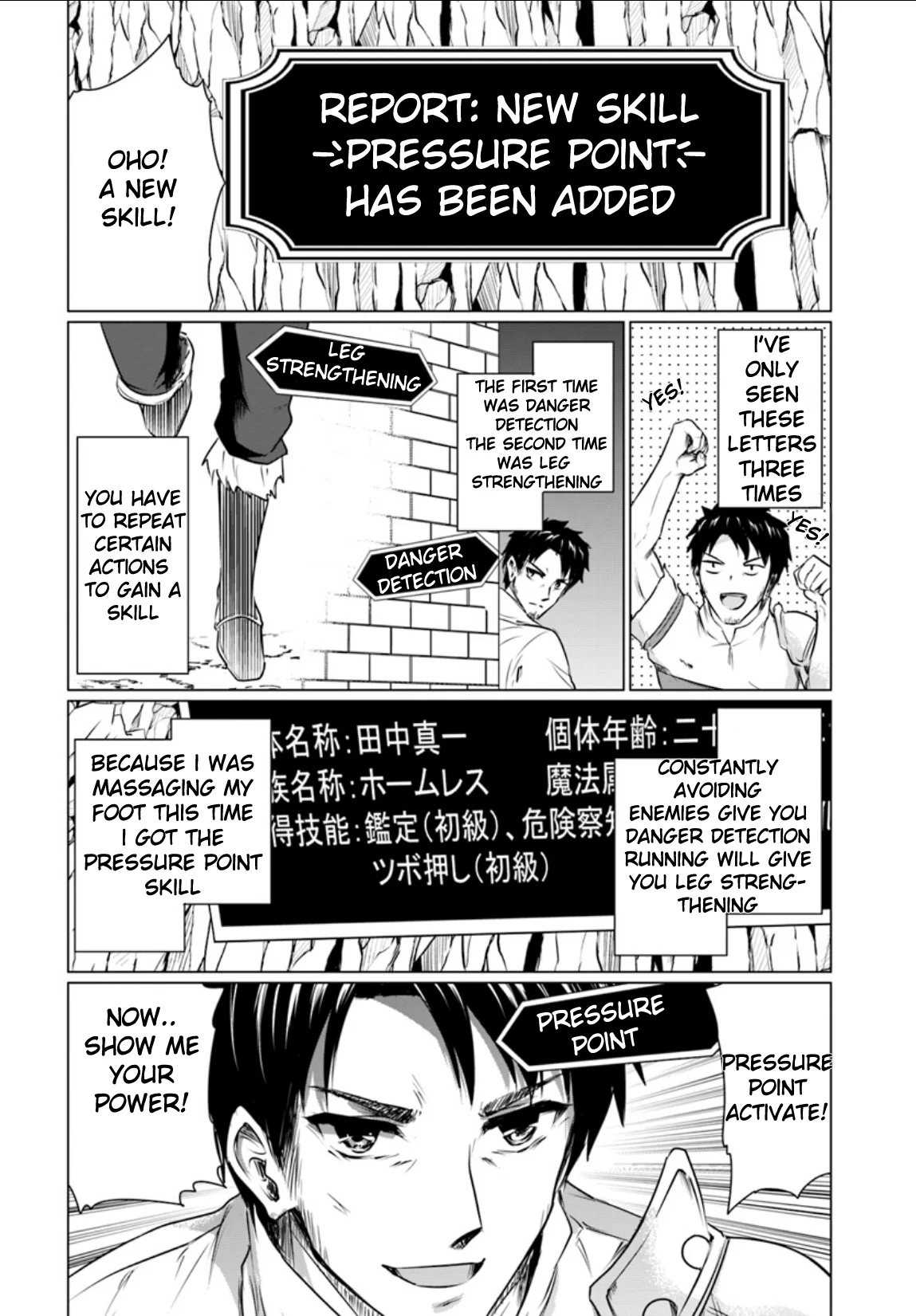 Homeless Tensei: Isekai de Jiyuu Sugiru Jikyuu Jisoku Seikatsu Chapter 1 - Page 19