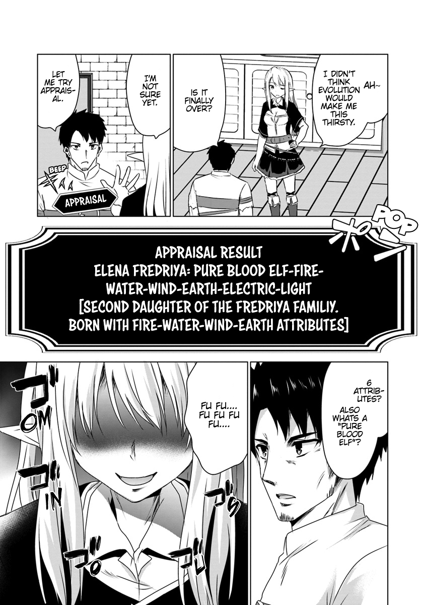 Homeless Tensei: Isekai de Jiyuu Sugiru Jikyuu Jisoku Seikatsu Chapter 11.1 - Page 16