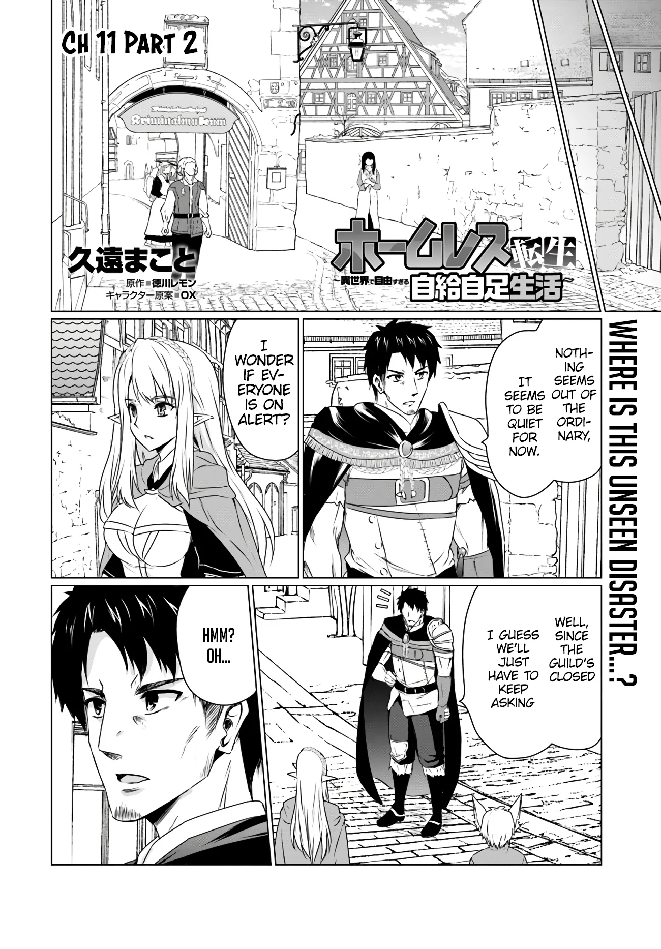 Homeless Tensei: Isekai de Jiyuu Sugiru Jikyuu Jisoku Seikatsu Chapter 11.2 - Page 1